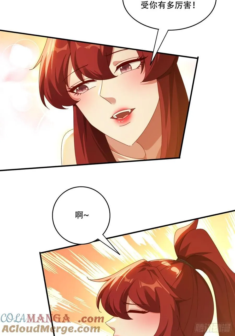 121 擎天炼化6