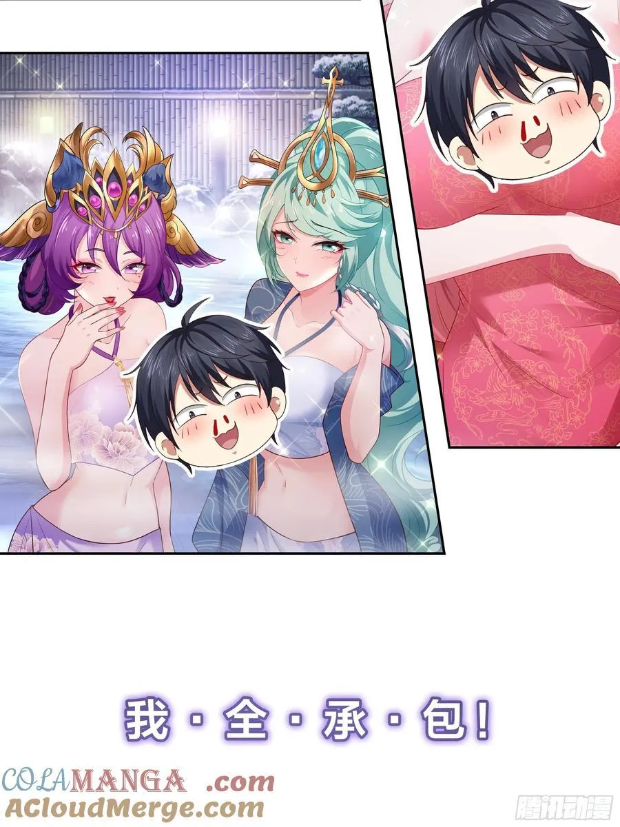 62 反击开始51