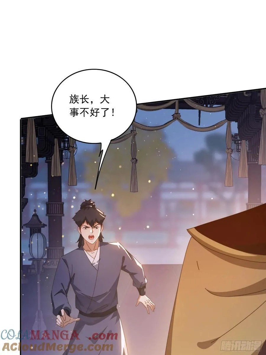 138 酒后见真情9