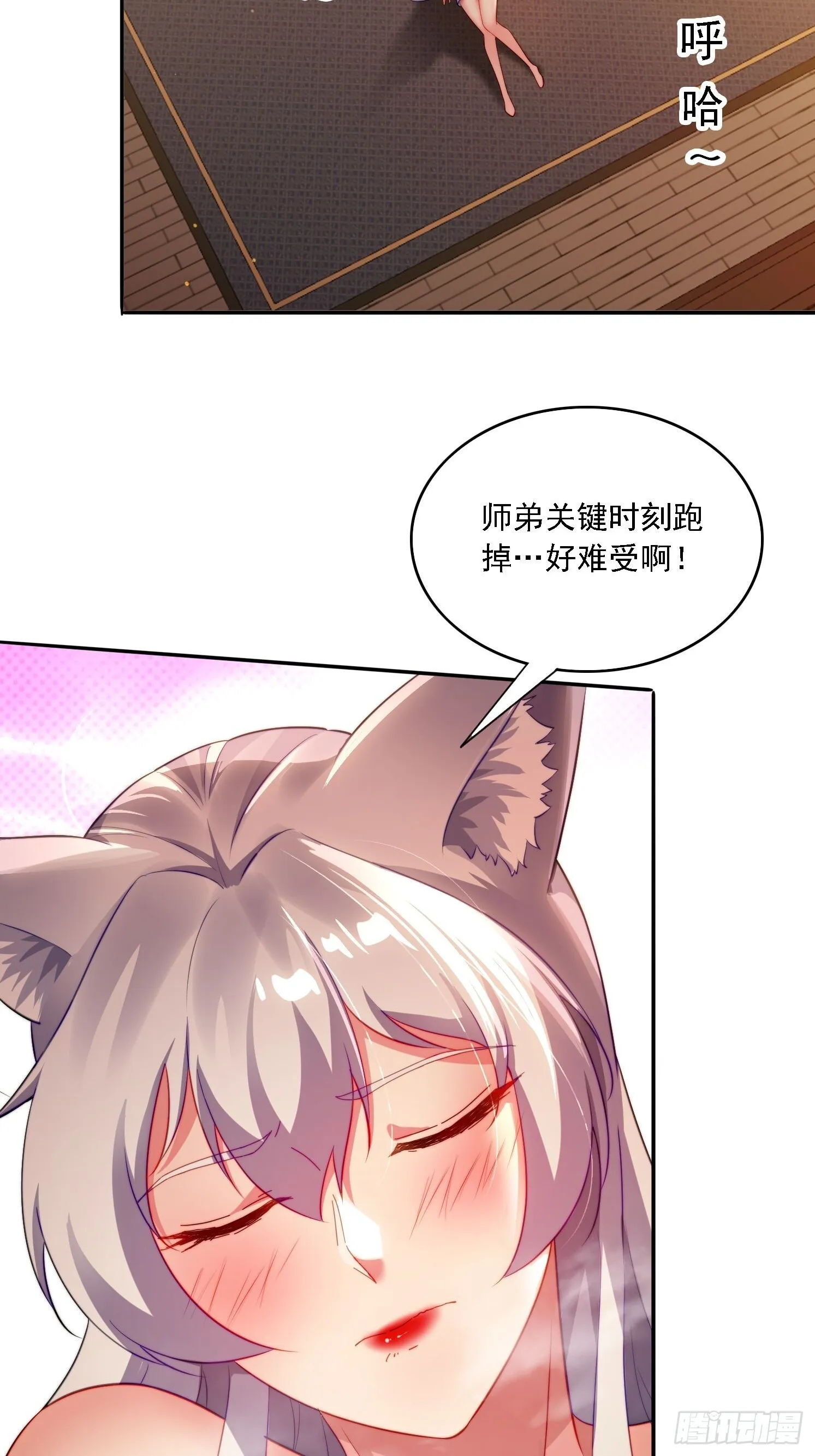 11 夜色撩人35