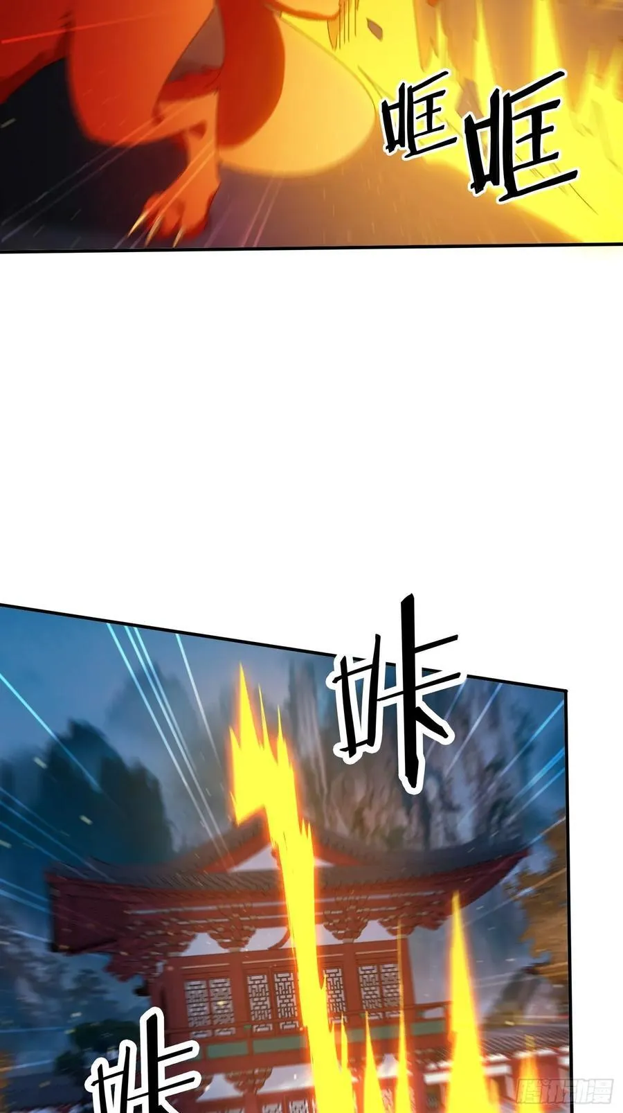 137 开天斧之威29