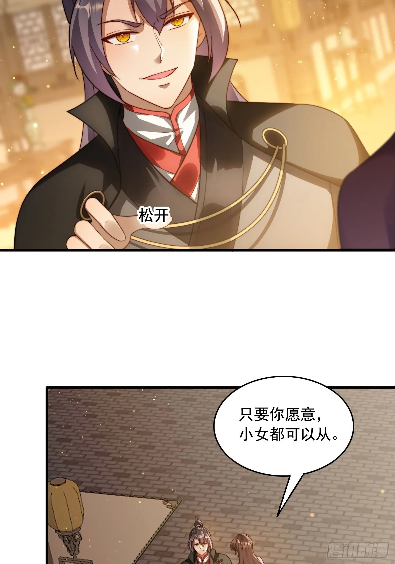 17 心机婊19