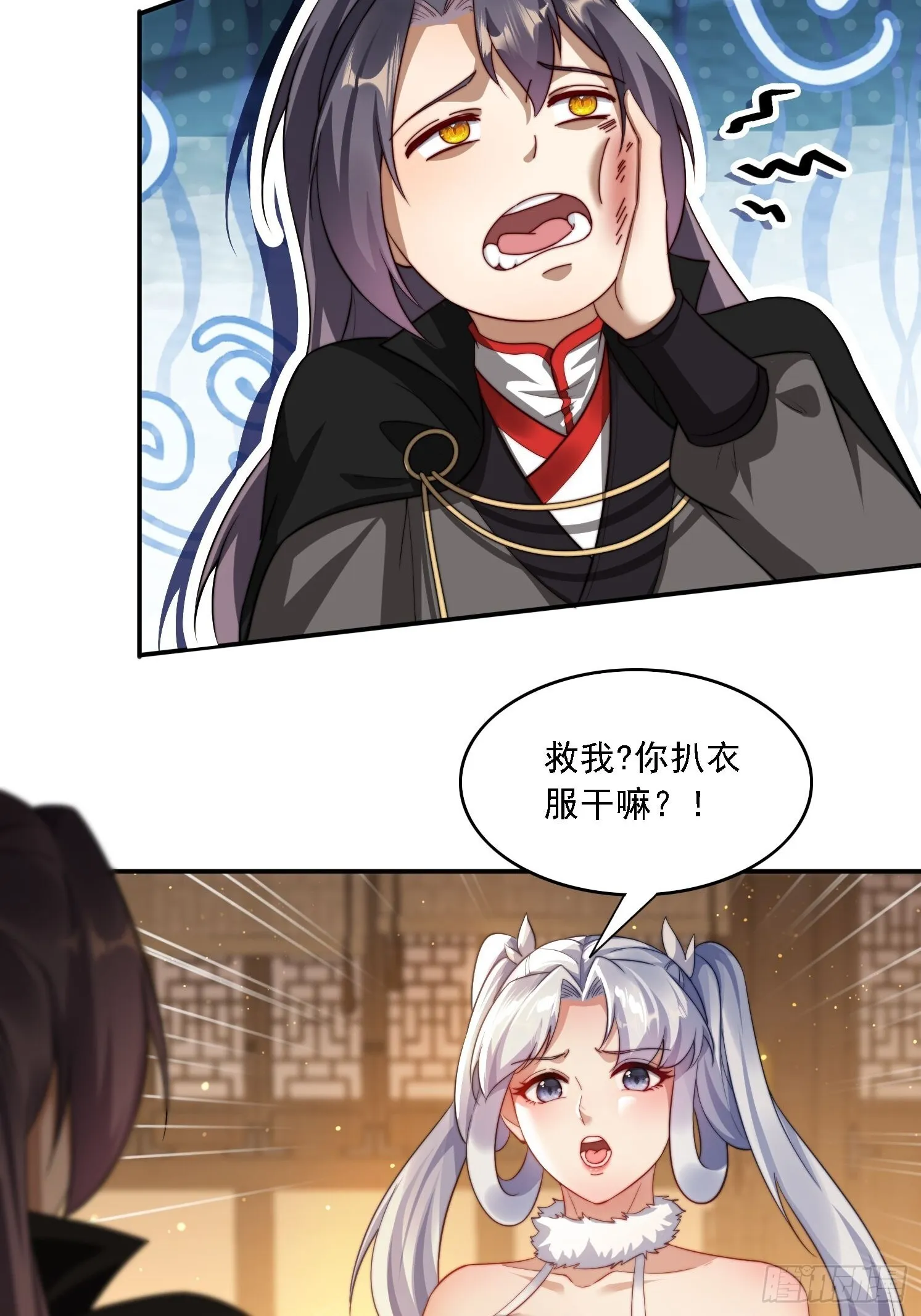 18 色狼滚开！6