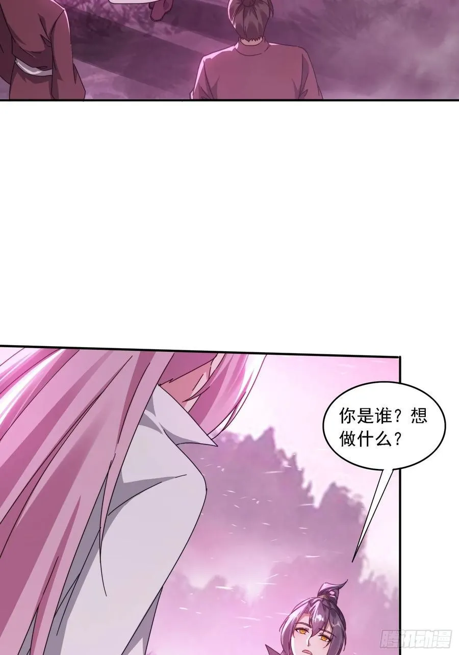 47 魔族踪影2