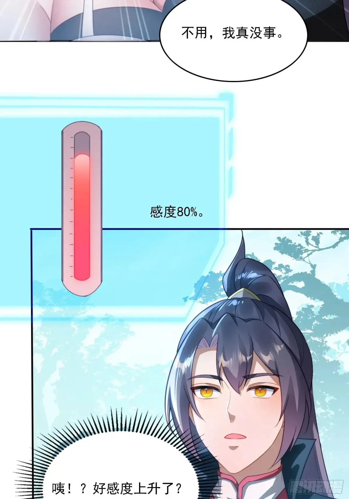 22 萌兽14