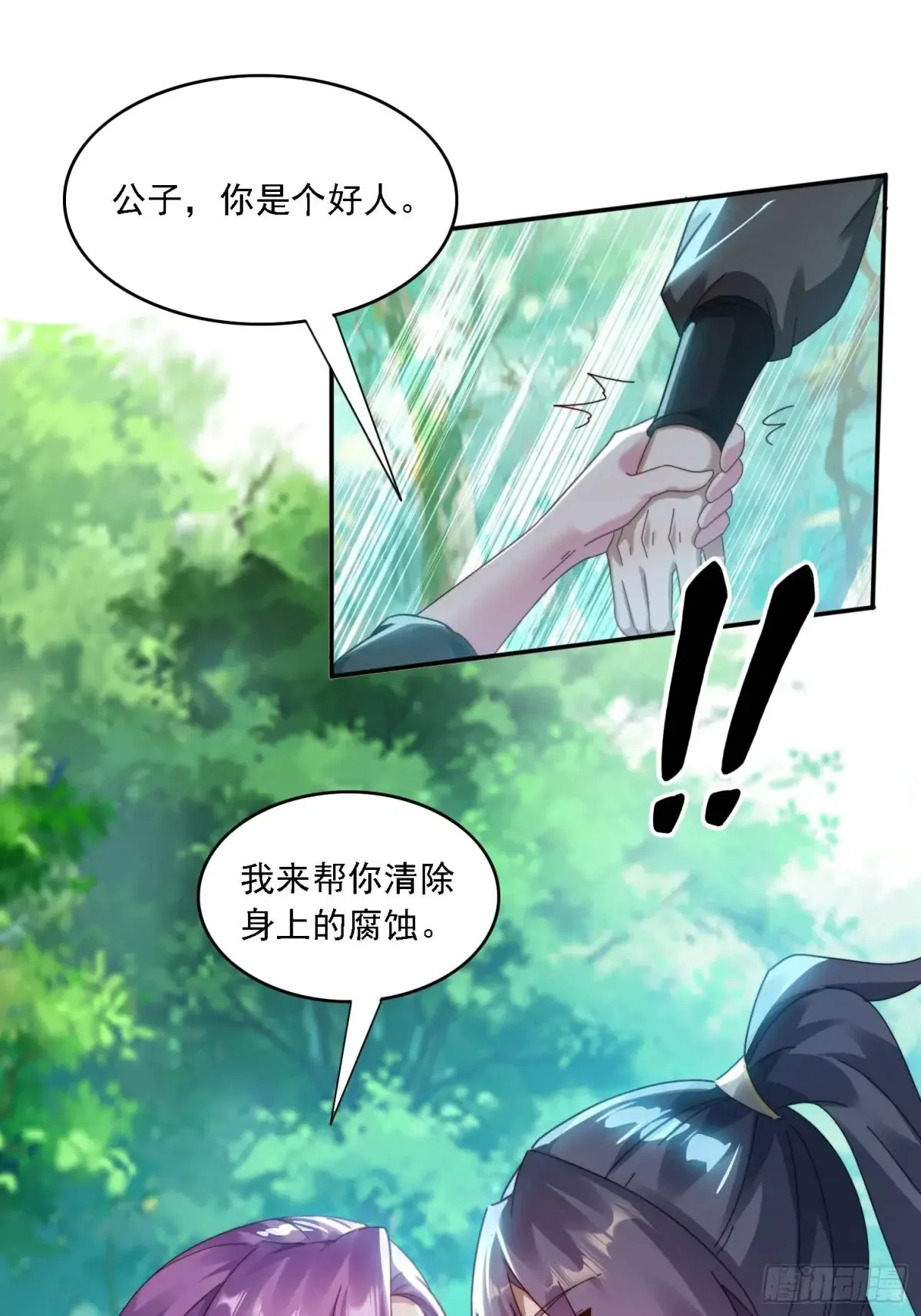 35 我来帮你~9