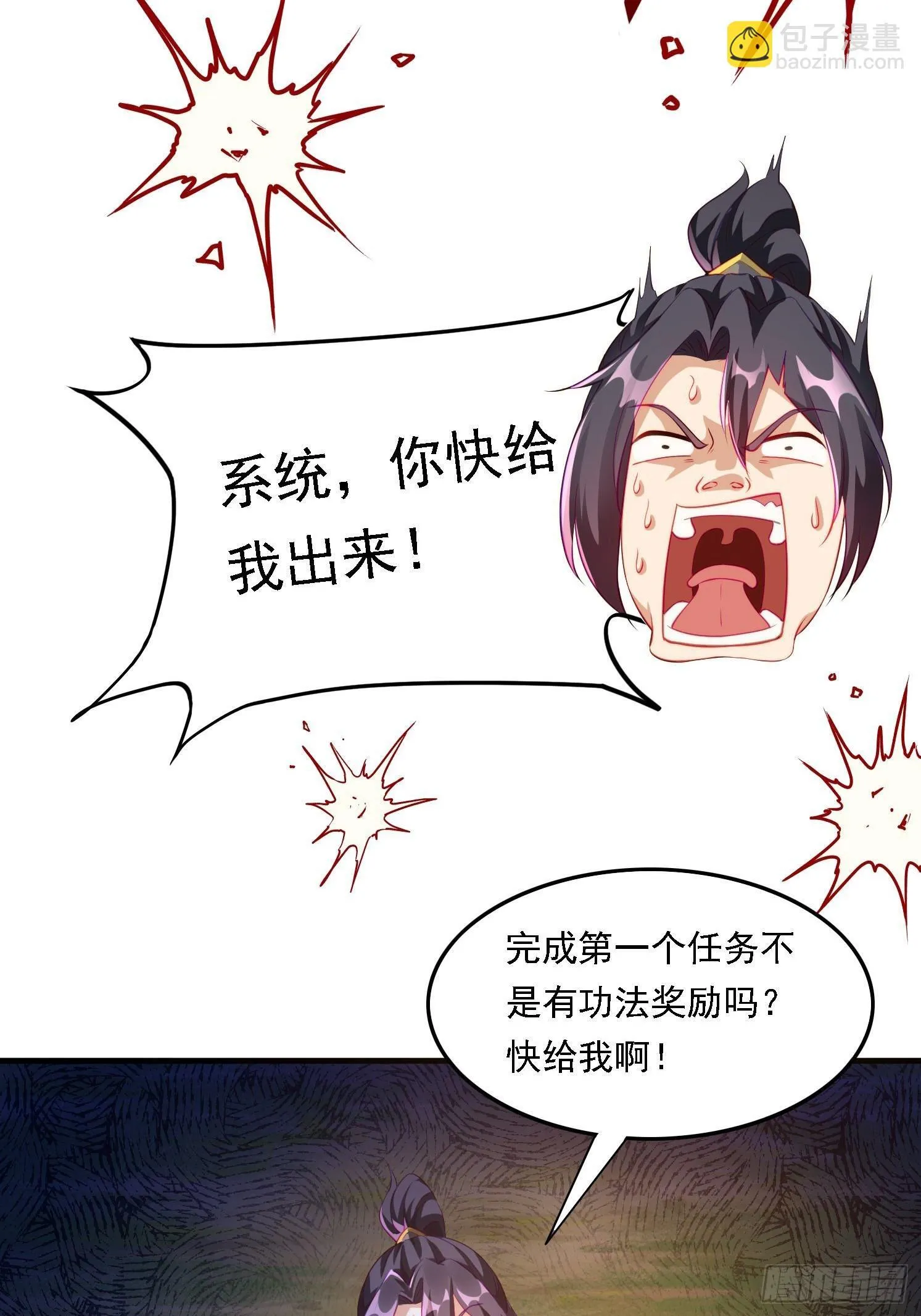 2 有没有想我呀？19