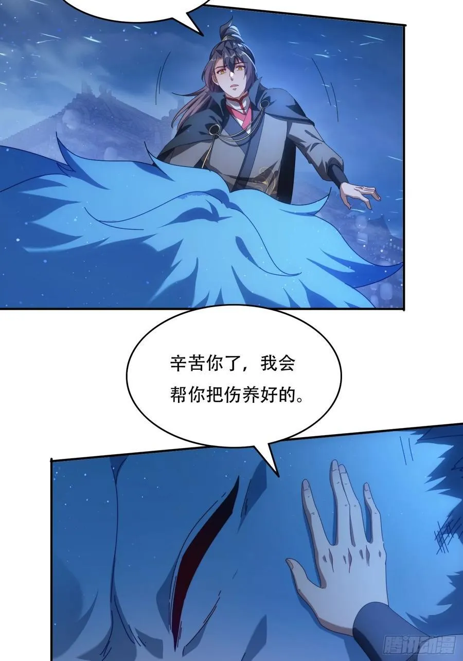 79 赵子武登场7