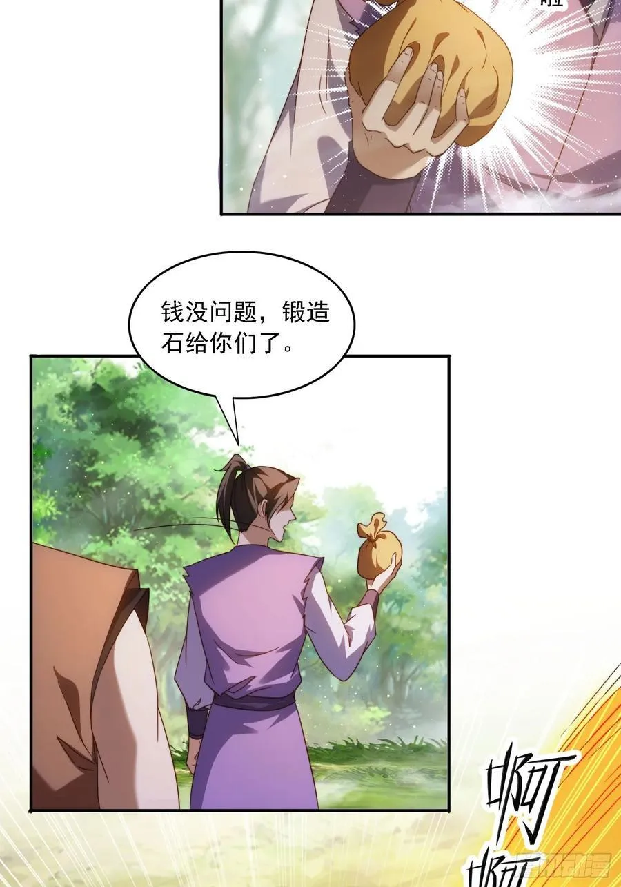 63 最喜欢小白脸3