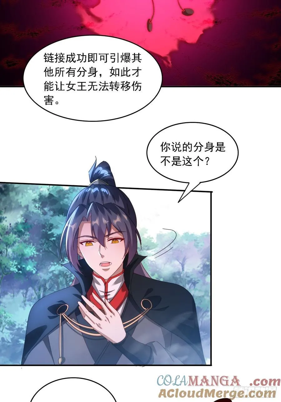 57 妖奴献身20