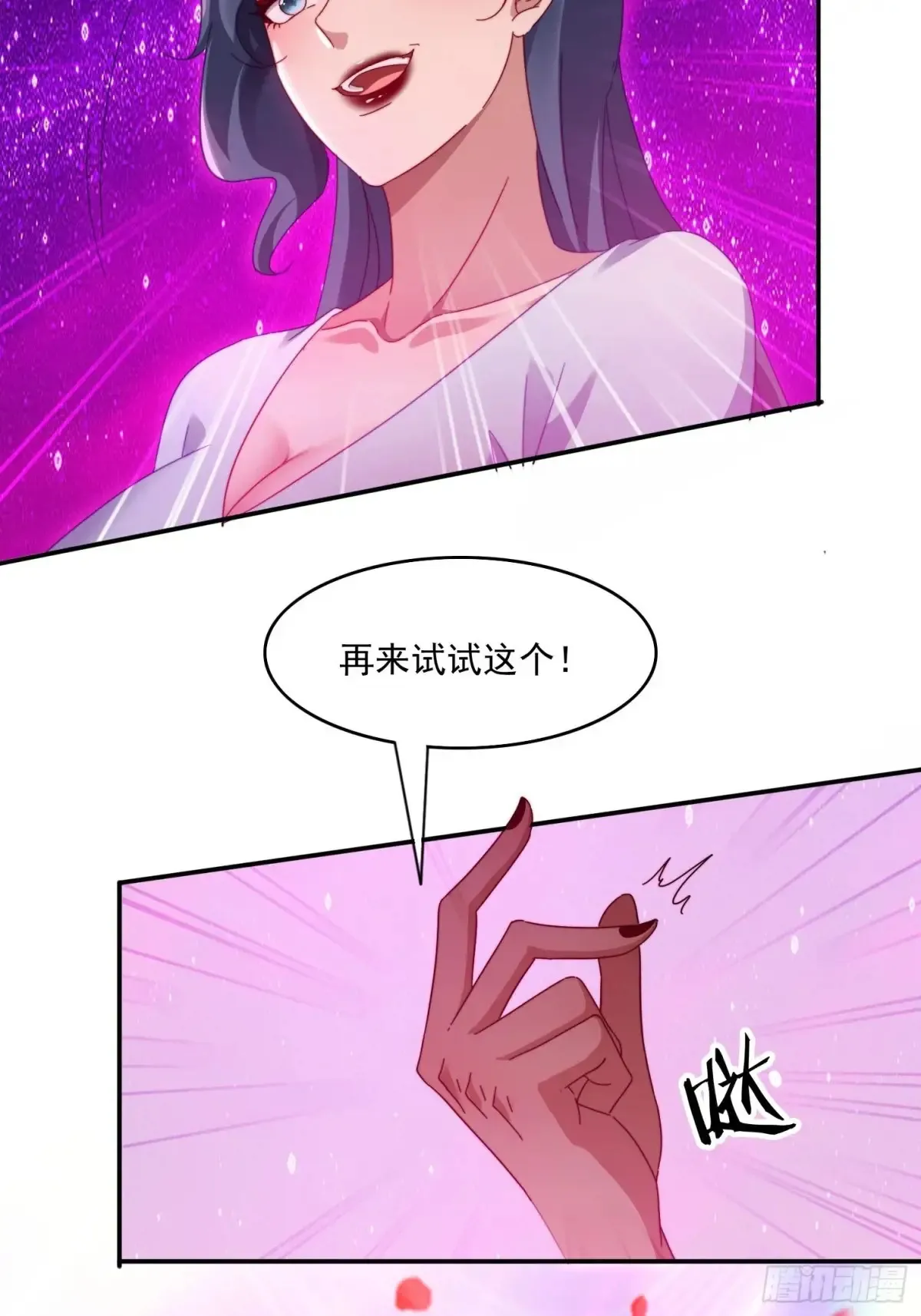 38 惨遭暗算19