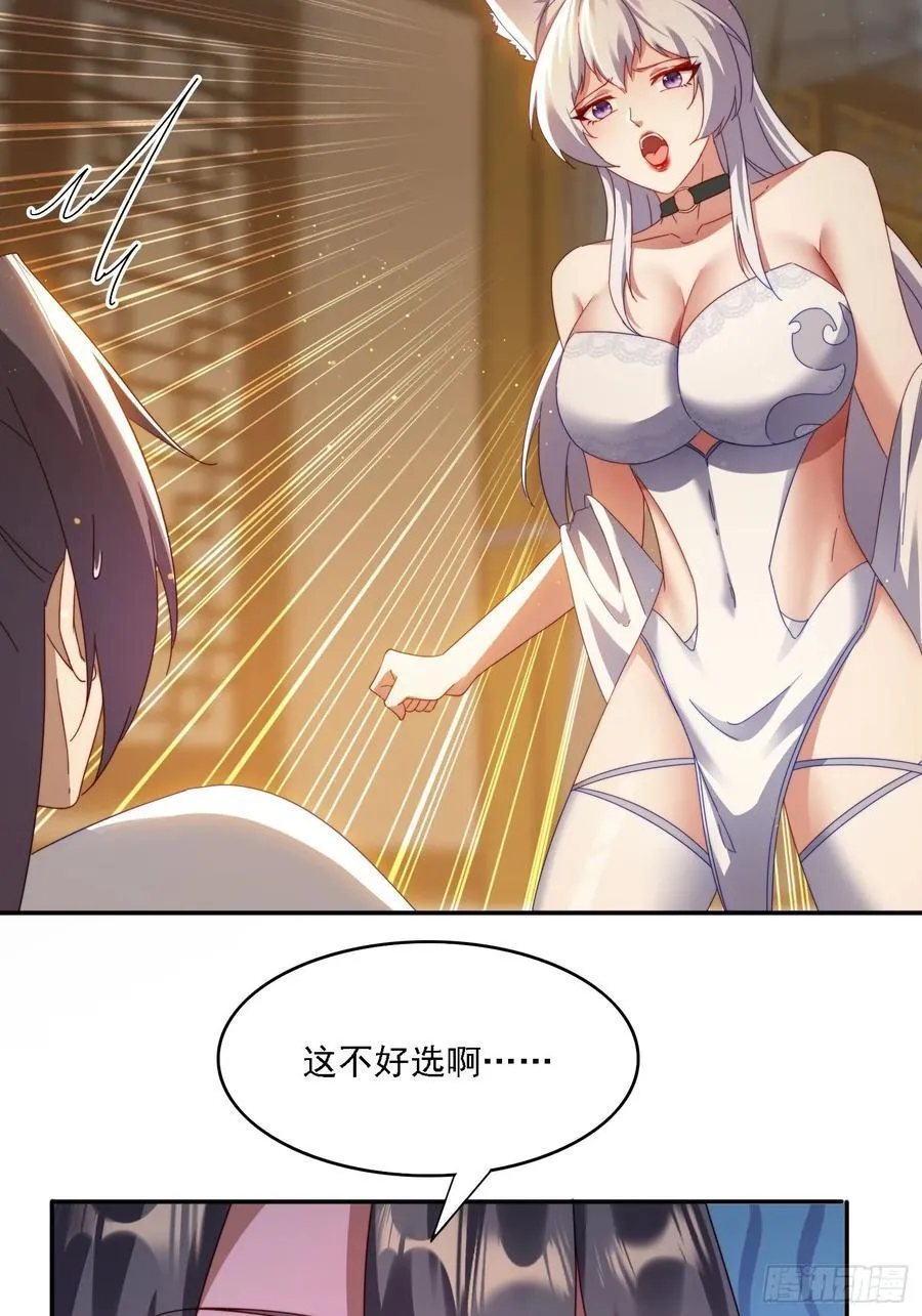 59 帮师傅一起突破3