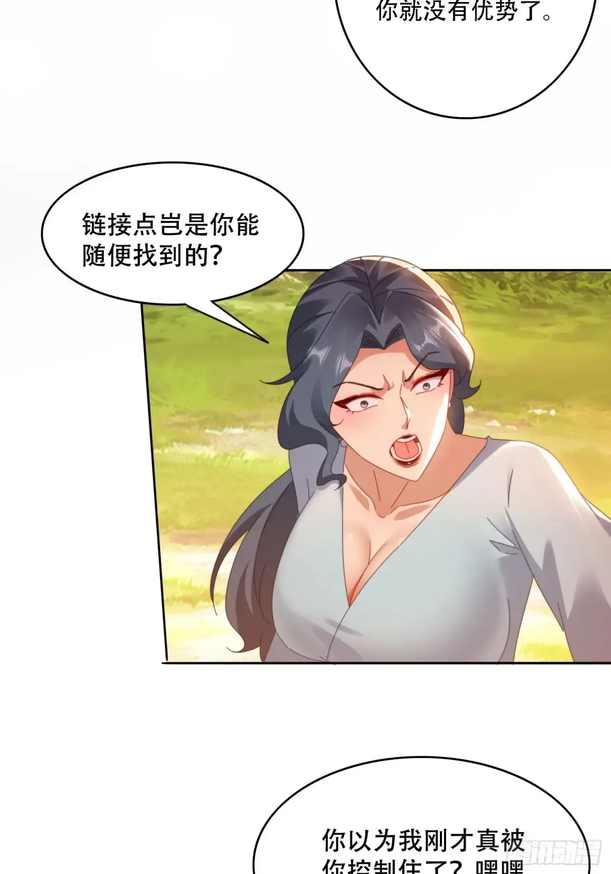 39 特殊任务激活11