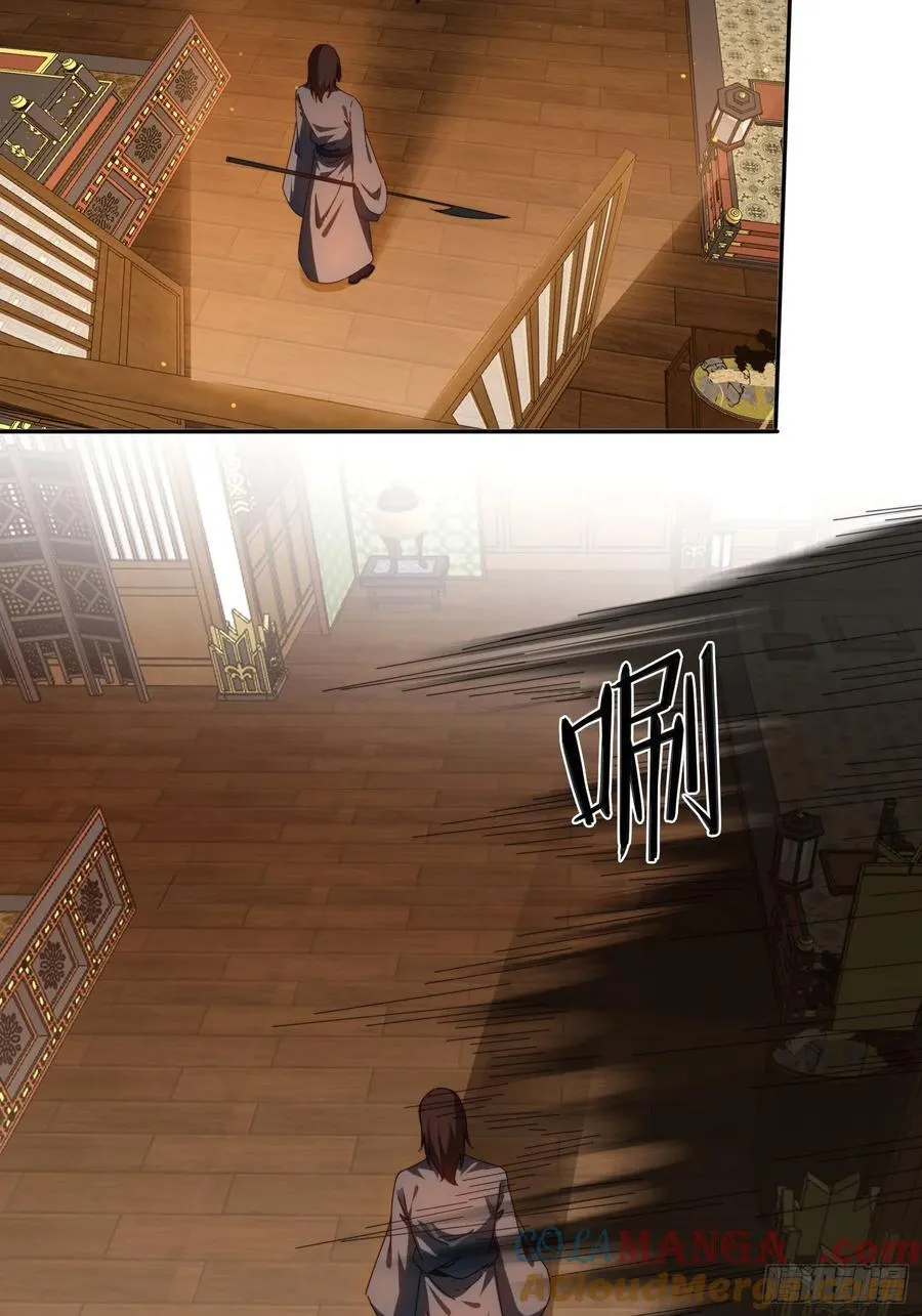 77威猛先生24