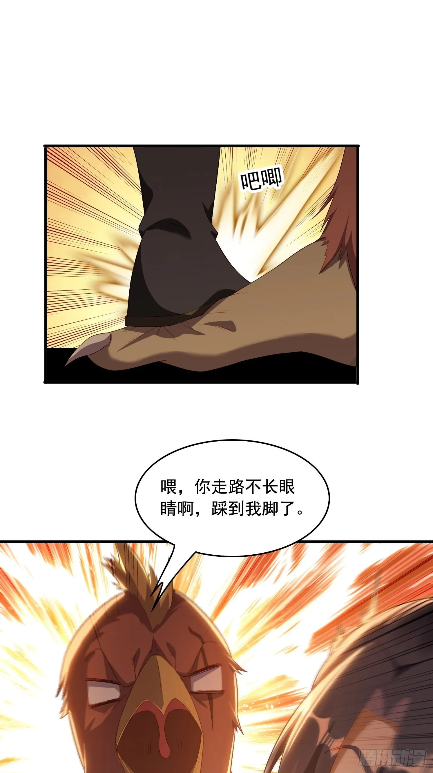 6 偷窥16