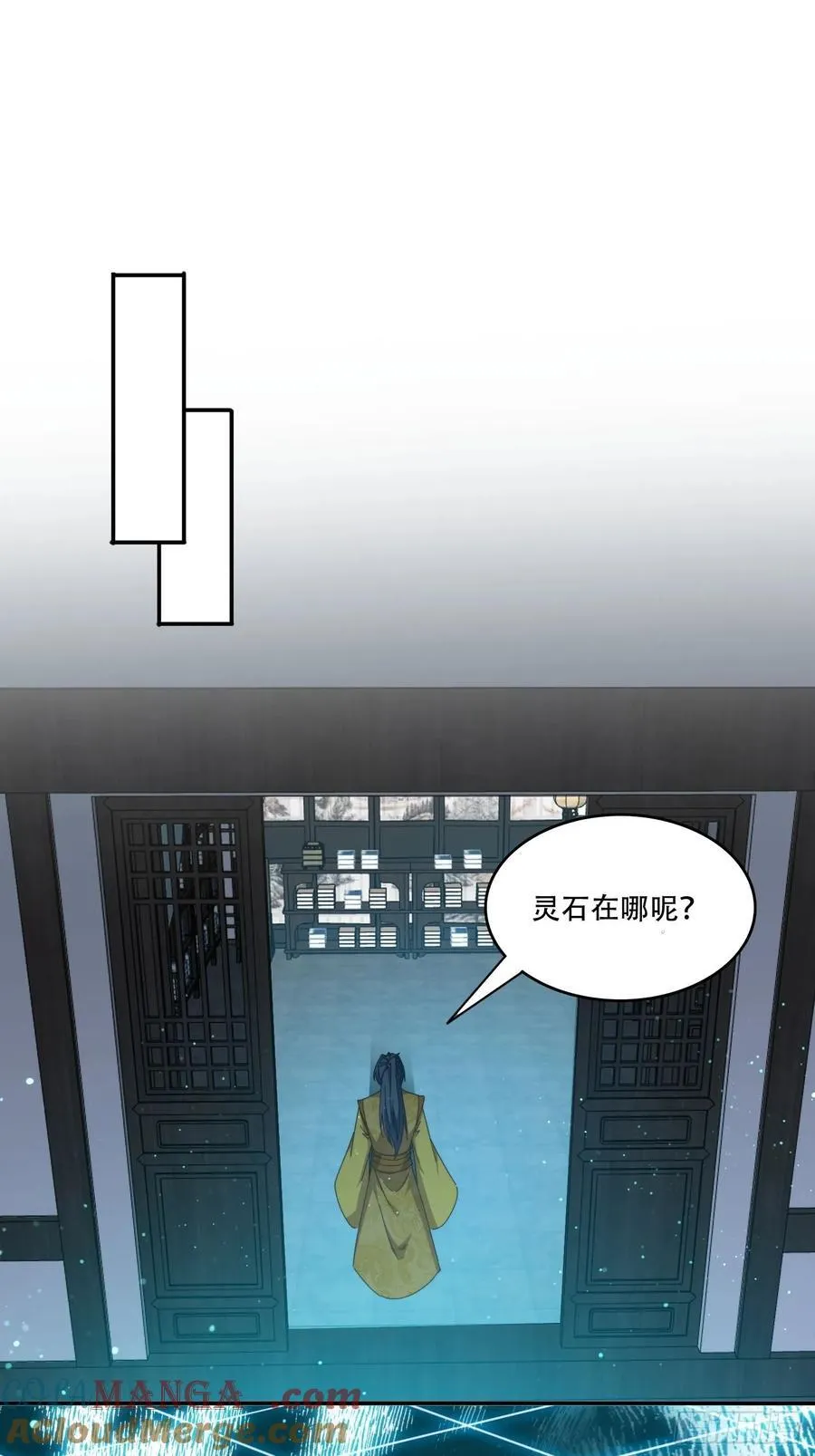 95 神秘老者24