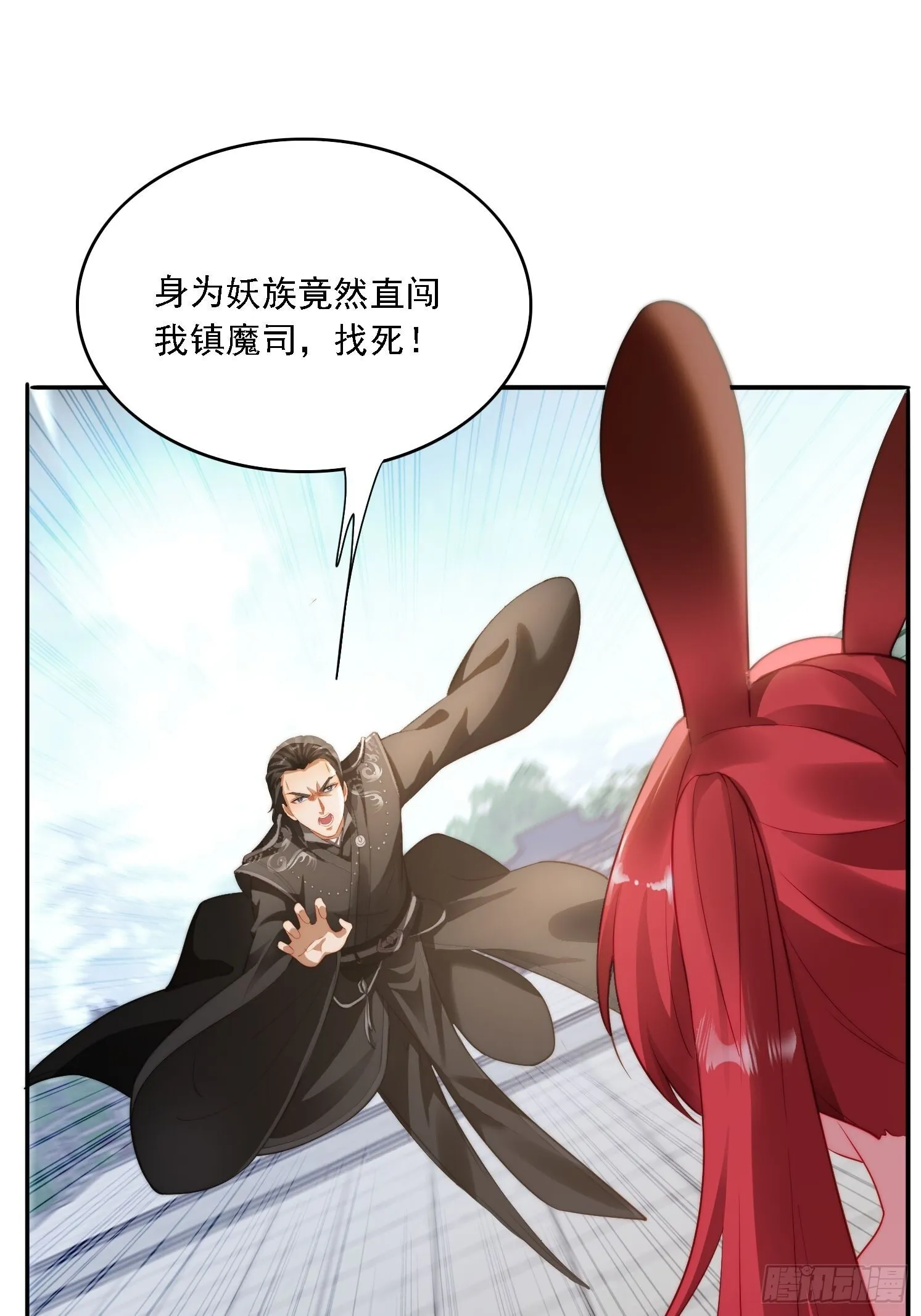 10 失去男人的快乐？！24