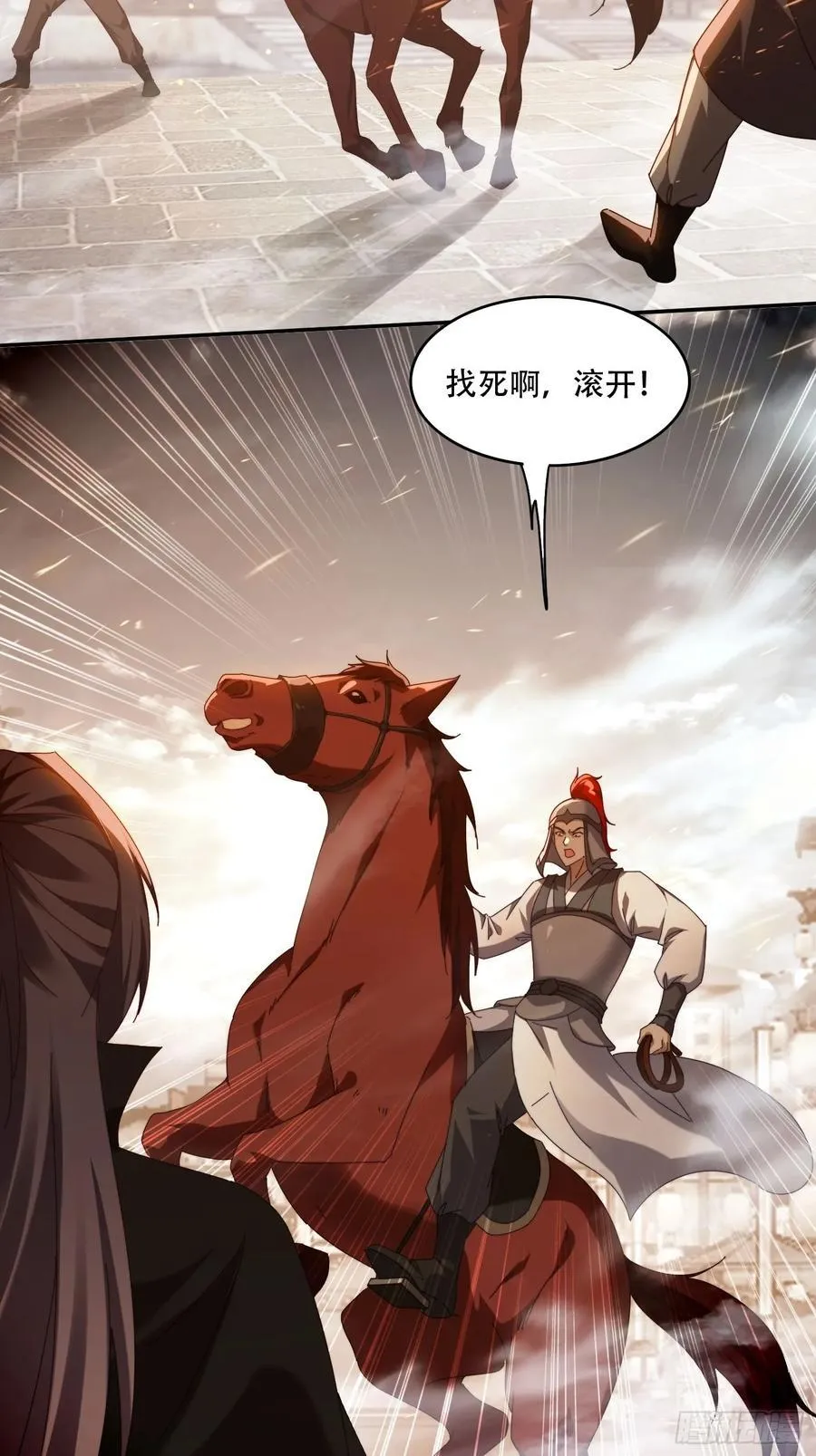 70 迦南城的危机29