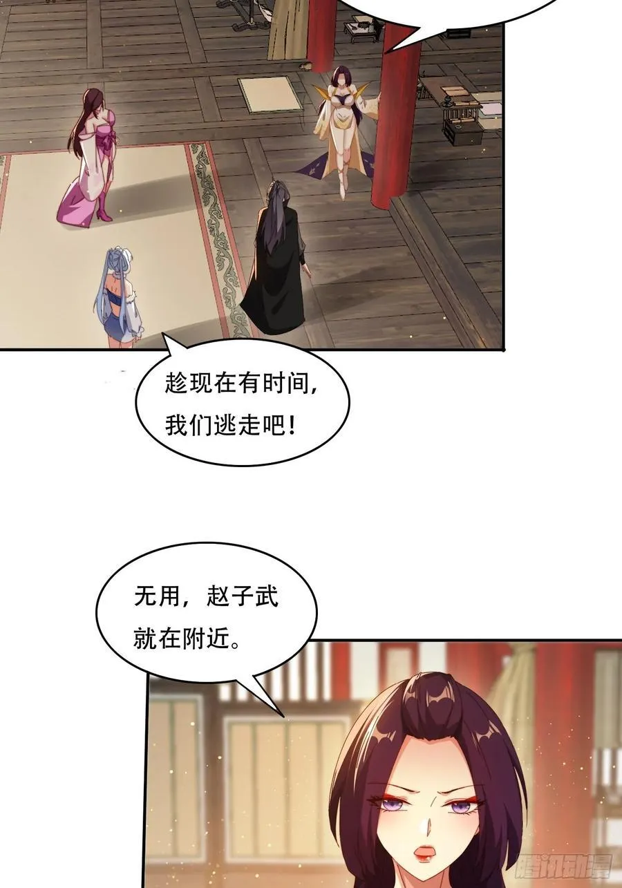 84 城主的第一次21