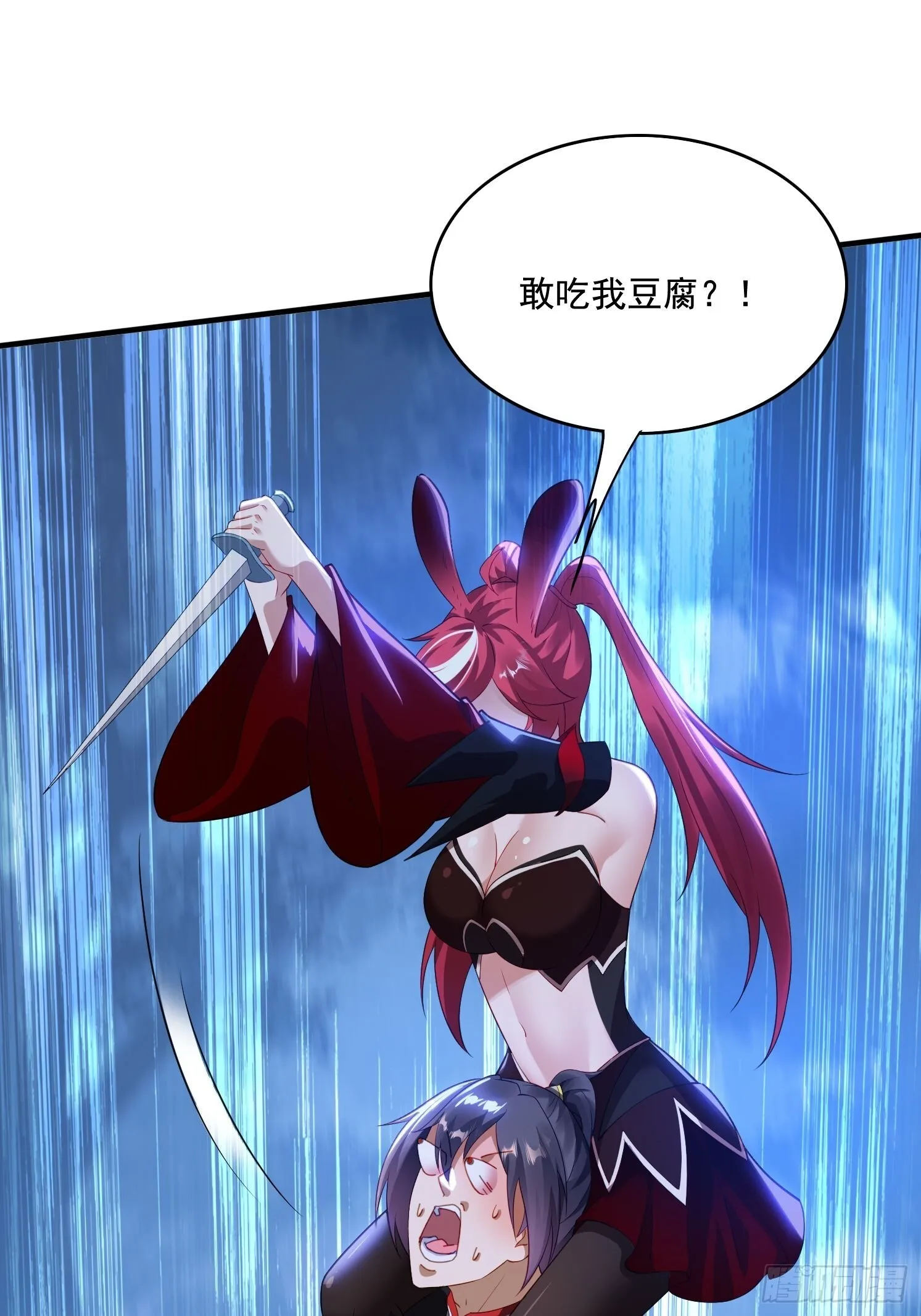7 女仆8