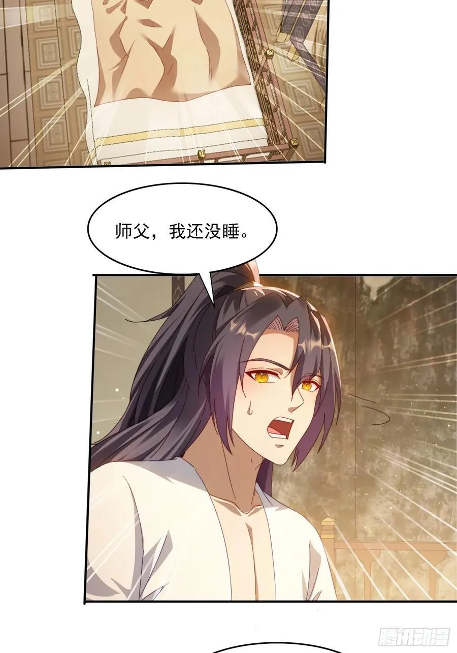 59 帮师傅一起突破19