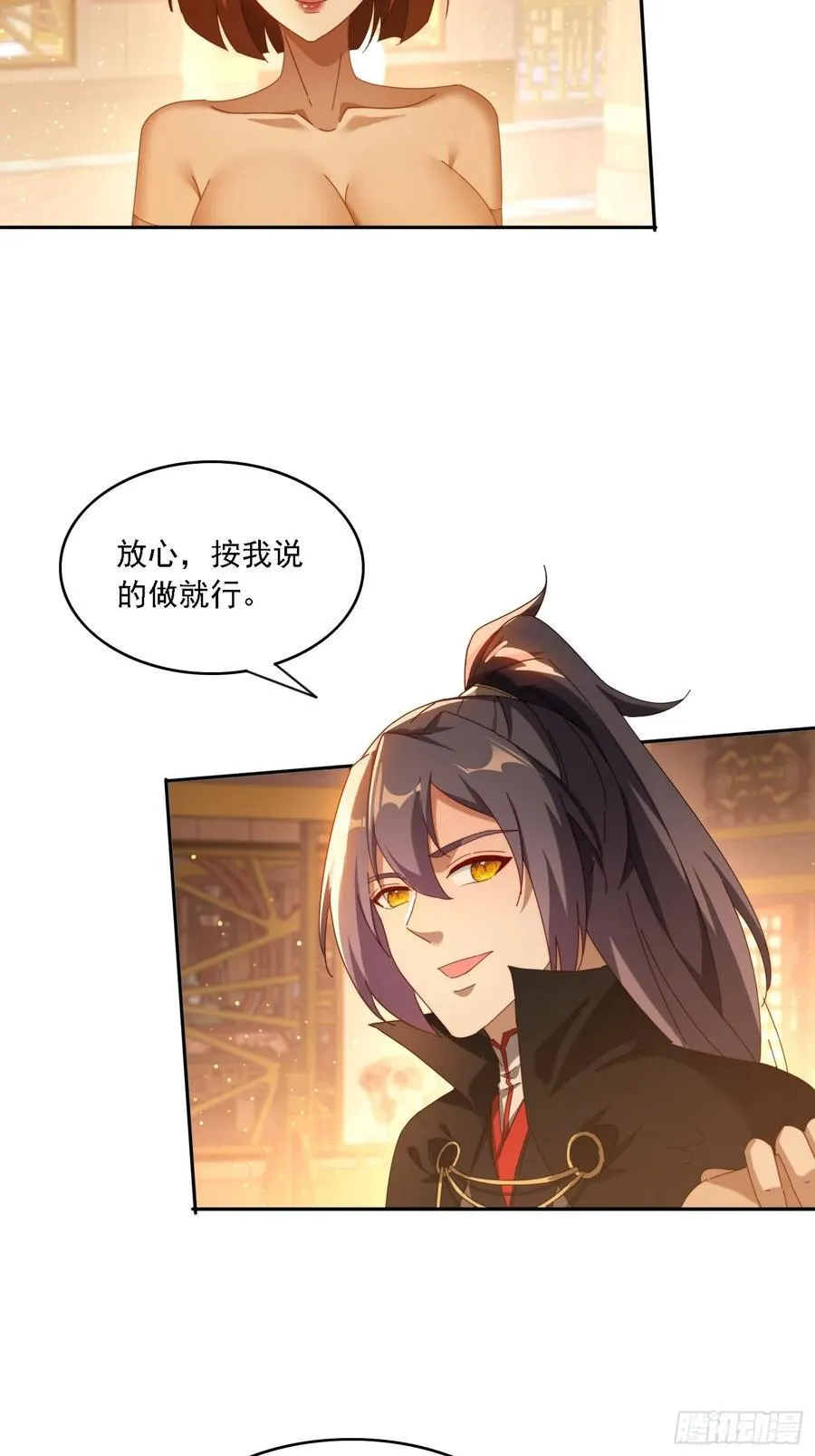 126 大开城门7