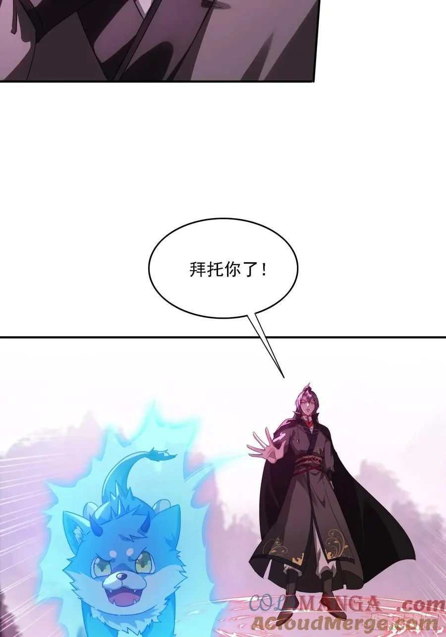 47 魔族踪影12