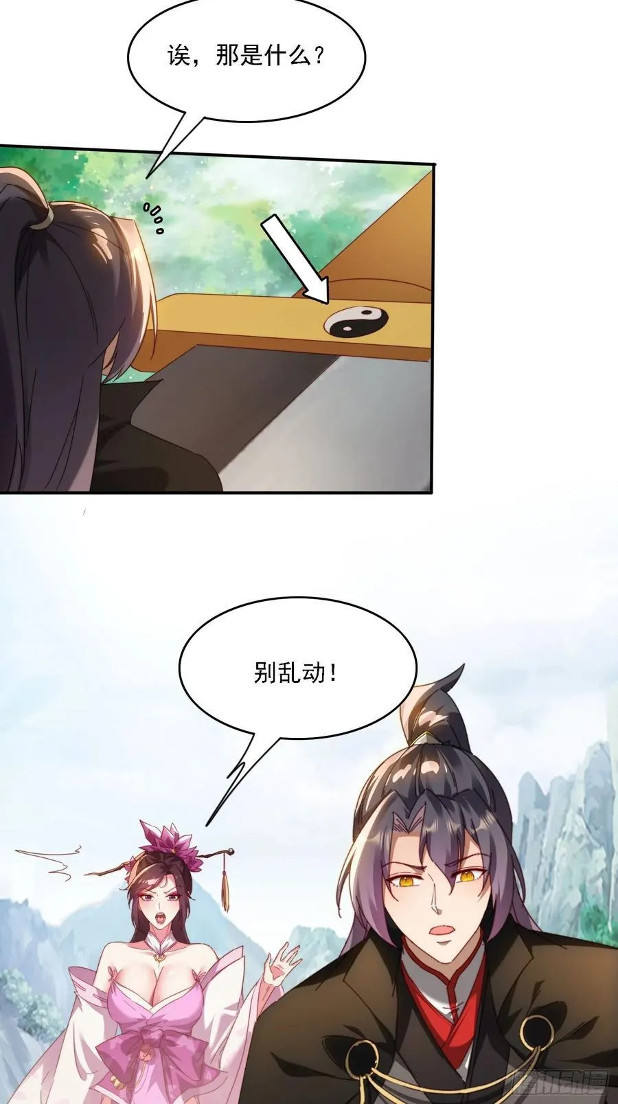 62 反击开始29