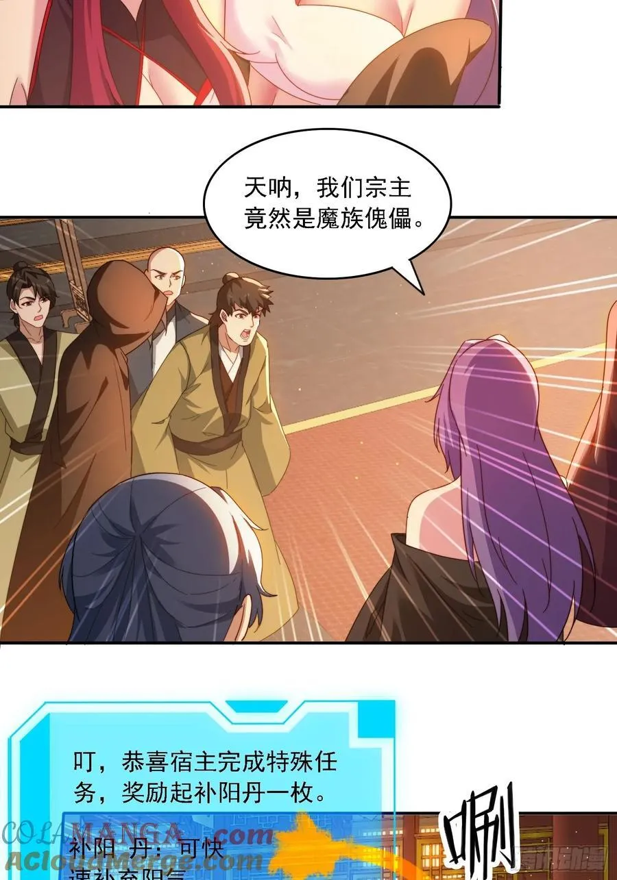 58 师姐问情26