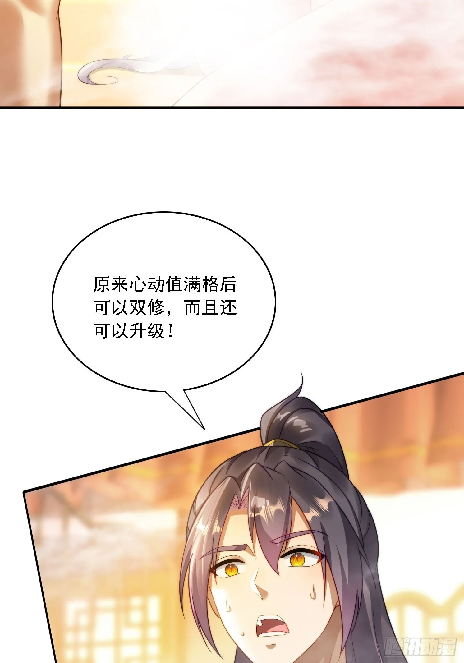 14 一起成长31