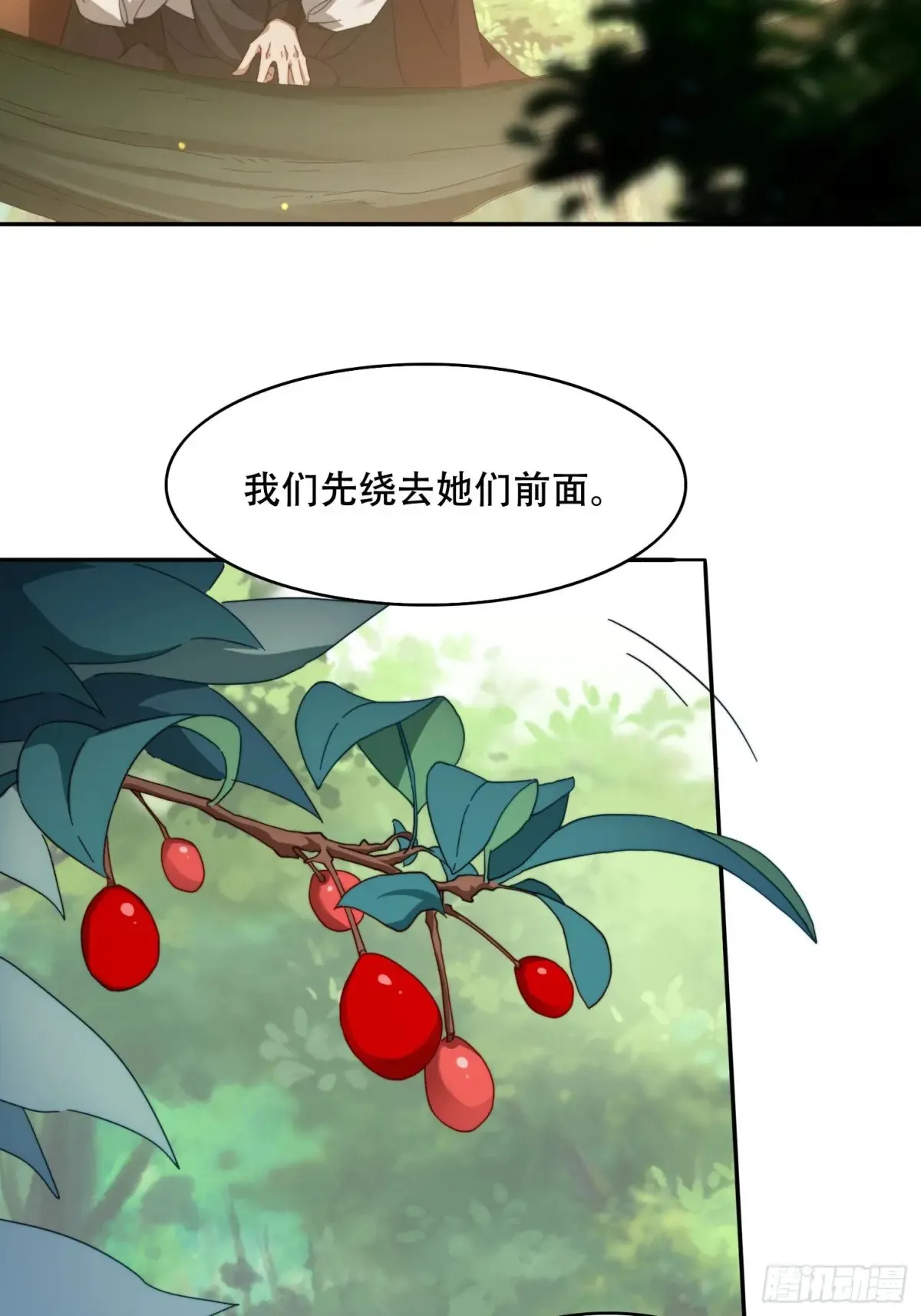42 敢动我的女人？23