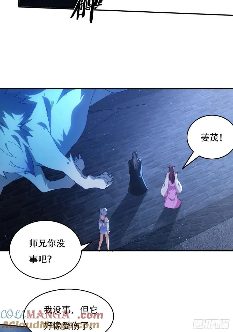 79 赵子武登场6