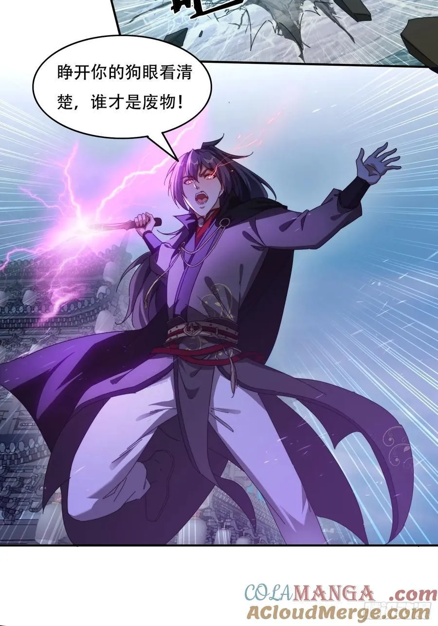 79 赵子武登场2
