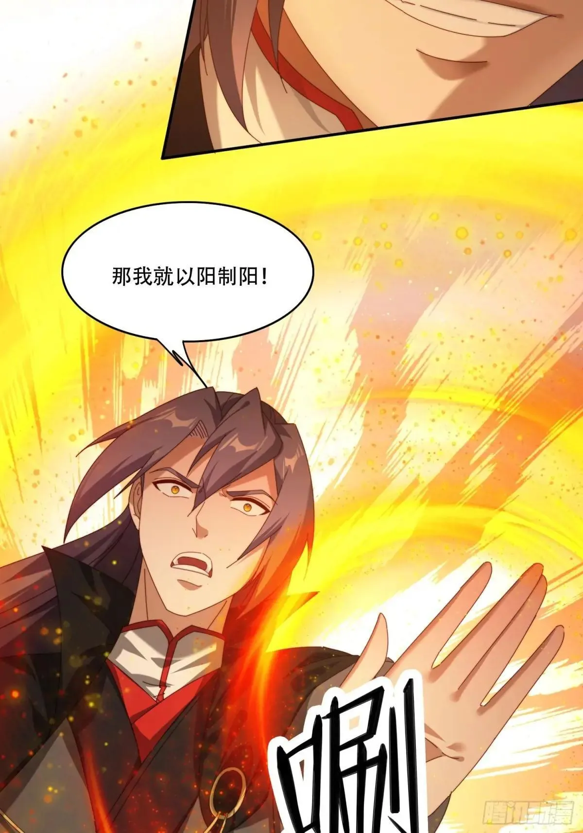 108 血脉之力14
