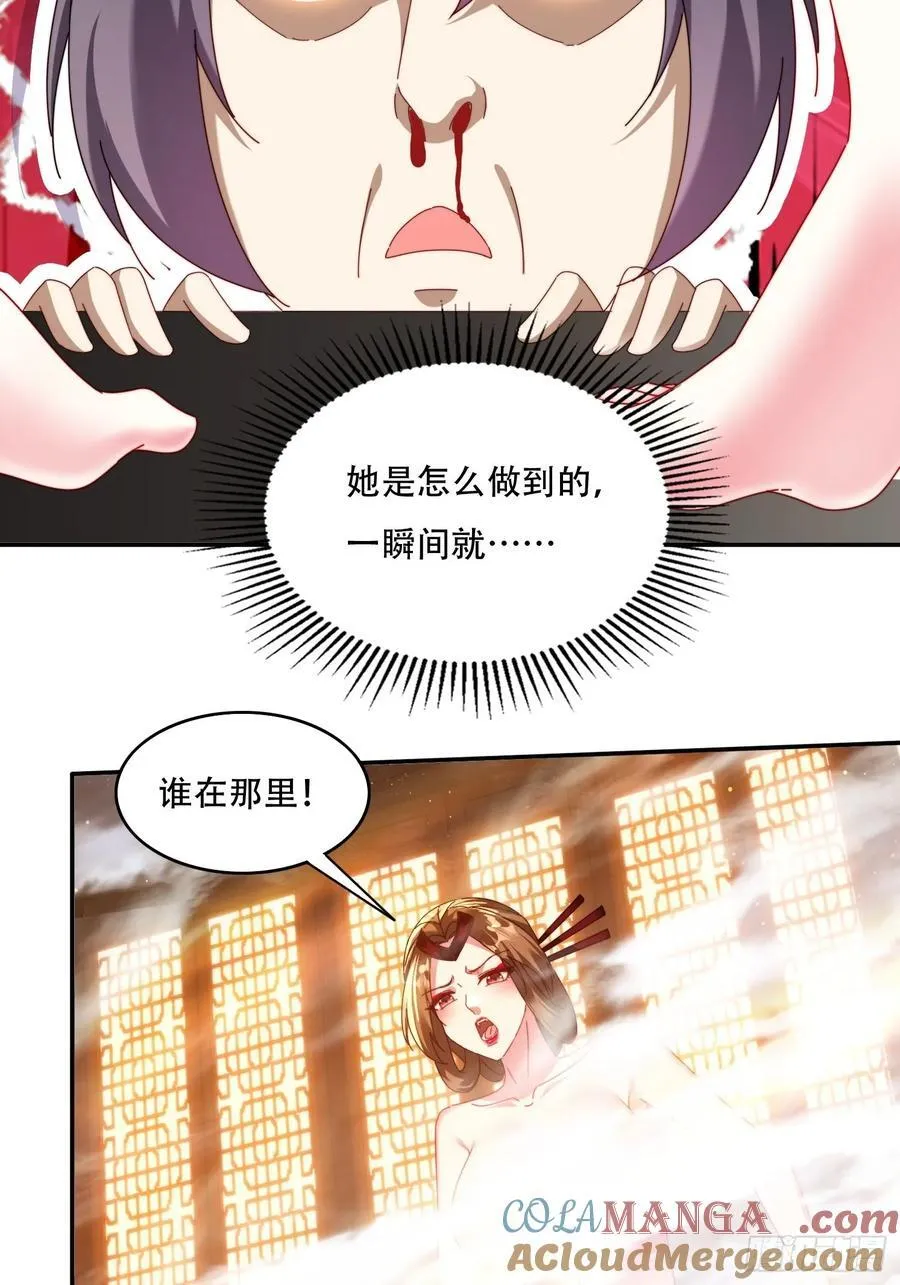 68 围攻6