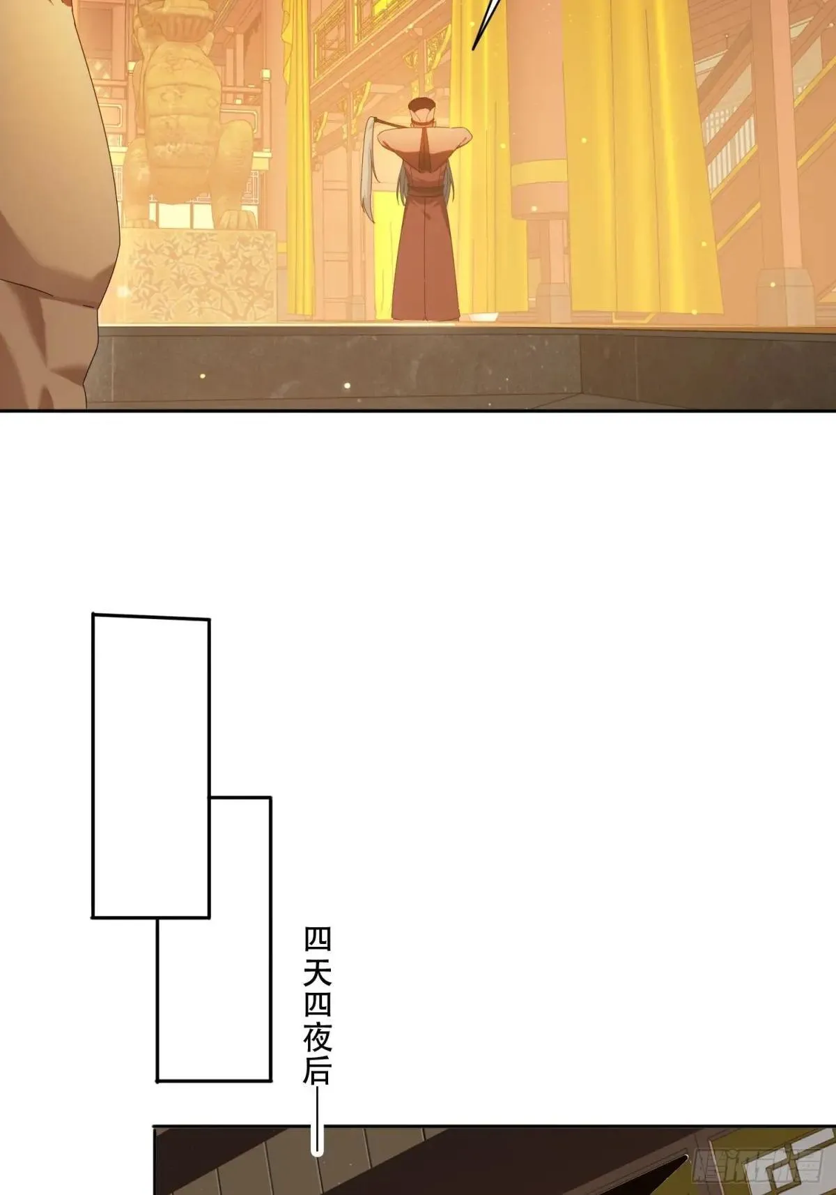 88 圣旨征召20
