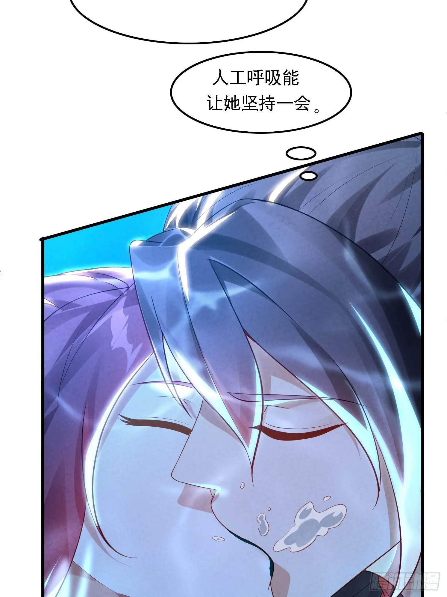 1 穿越到美女怀里40