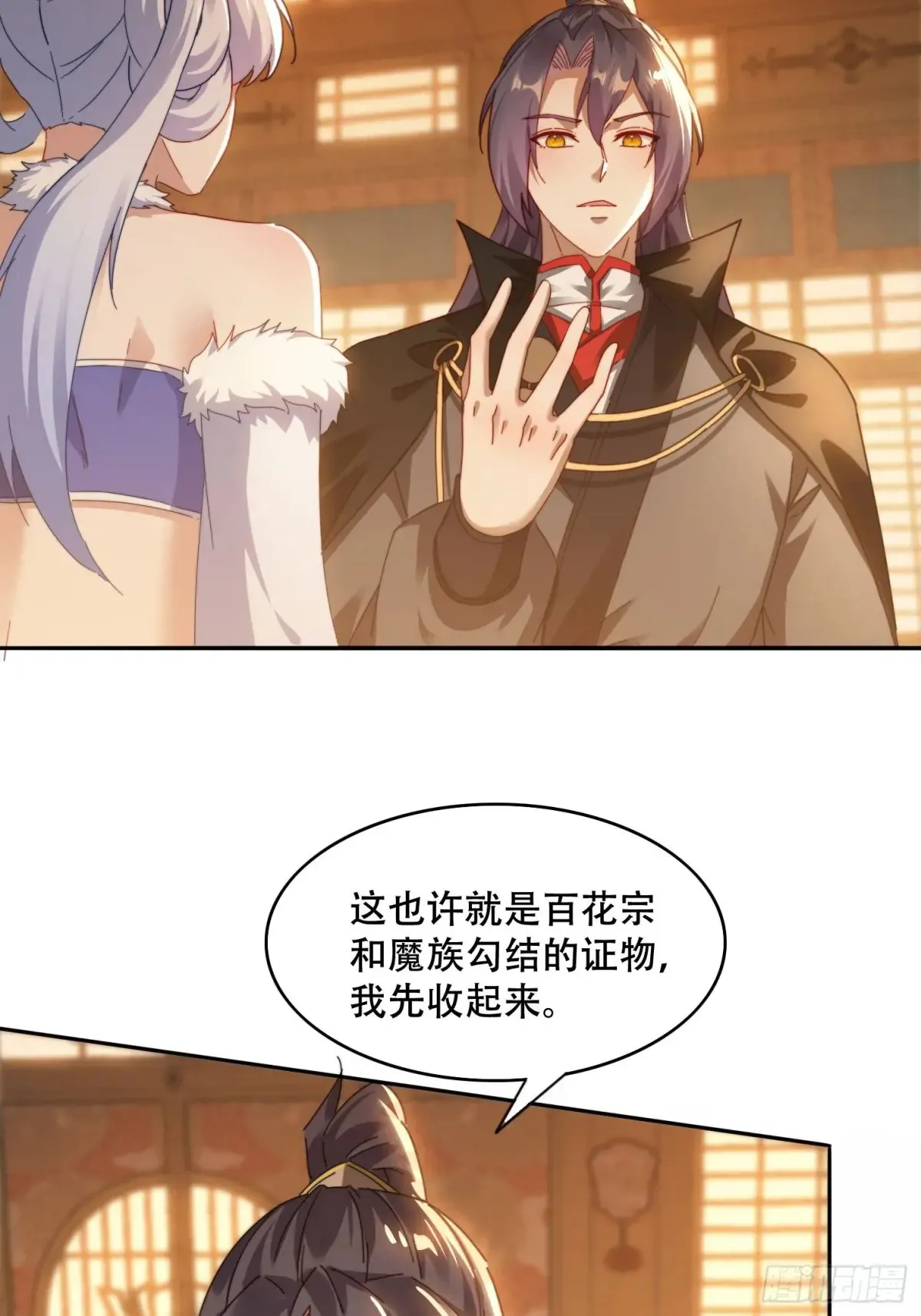42 敢动我的女人？4