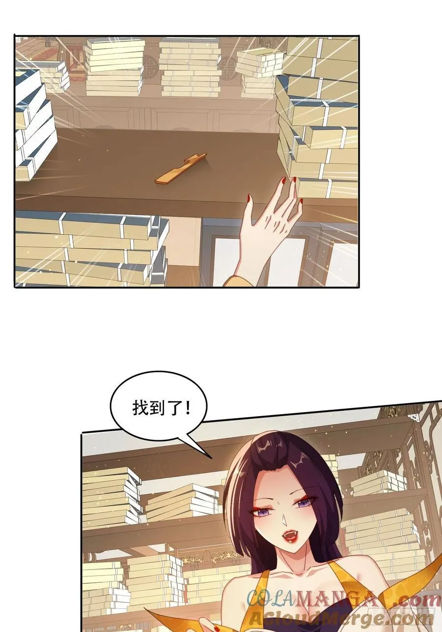 84 城主的第一次12