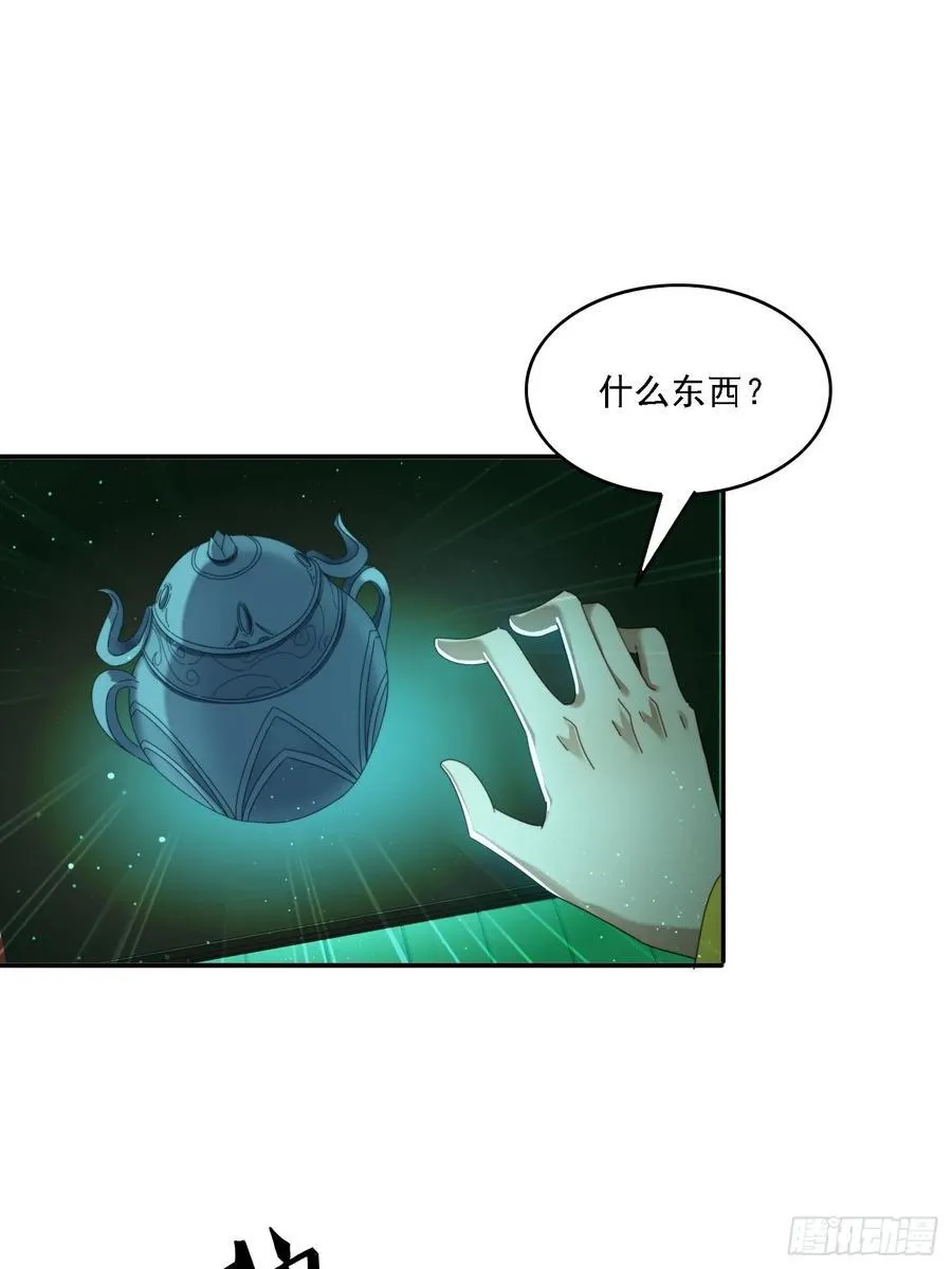 94 房中有事25