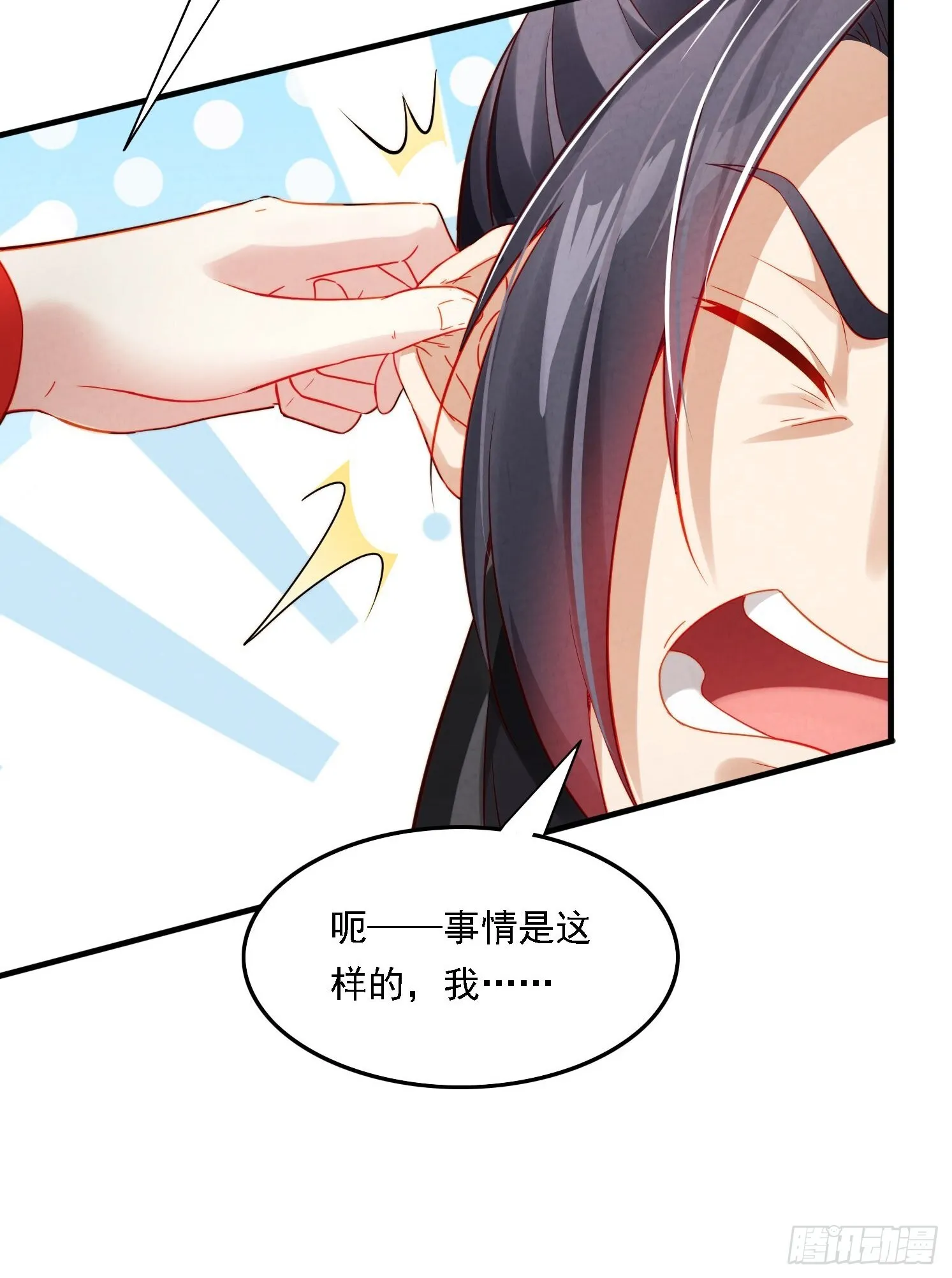 1 穿越到美女怀里53
