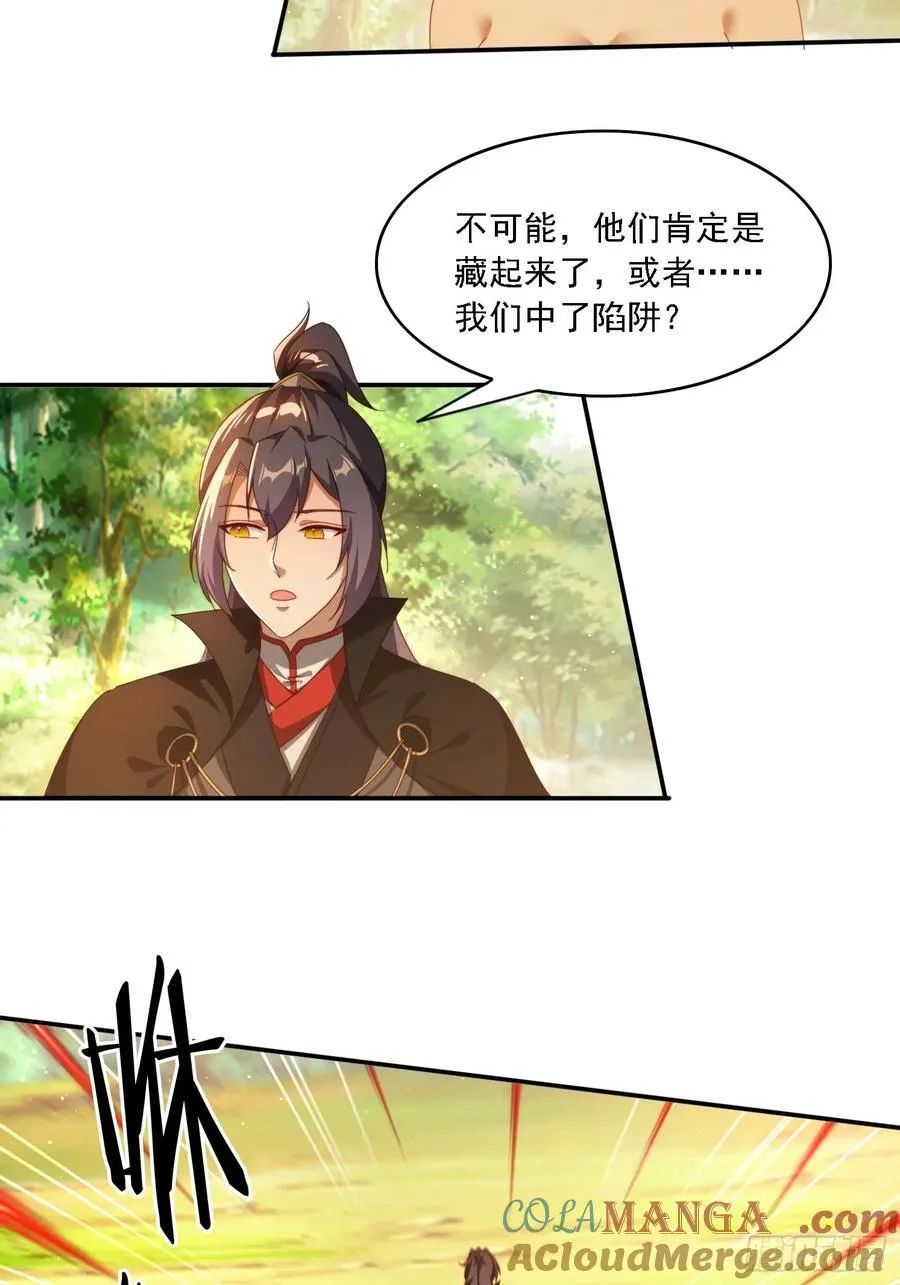 115 雷族竞争者2