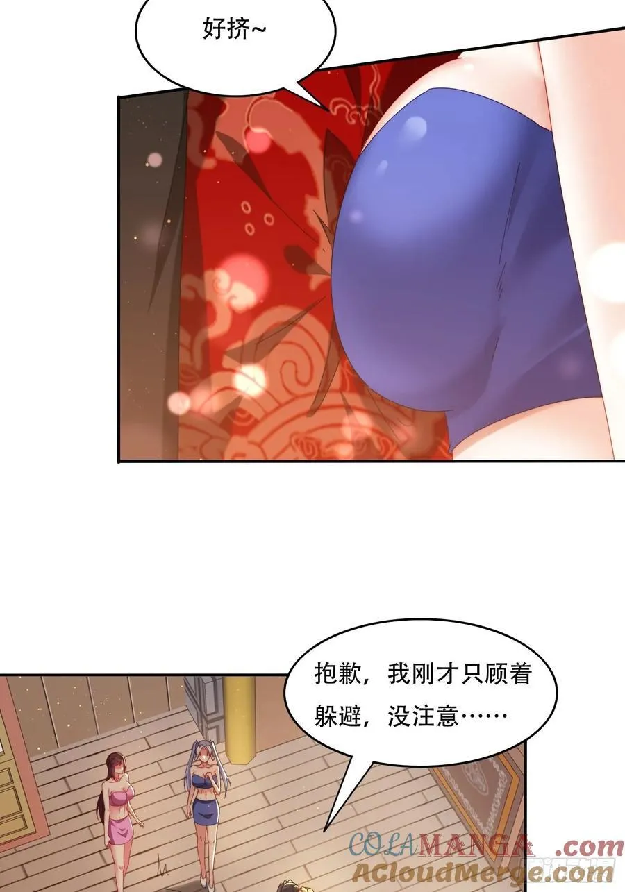 76 不能亏待你14