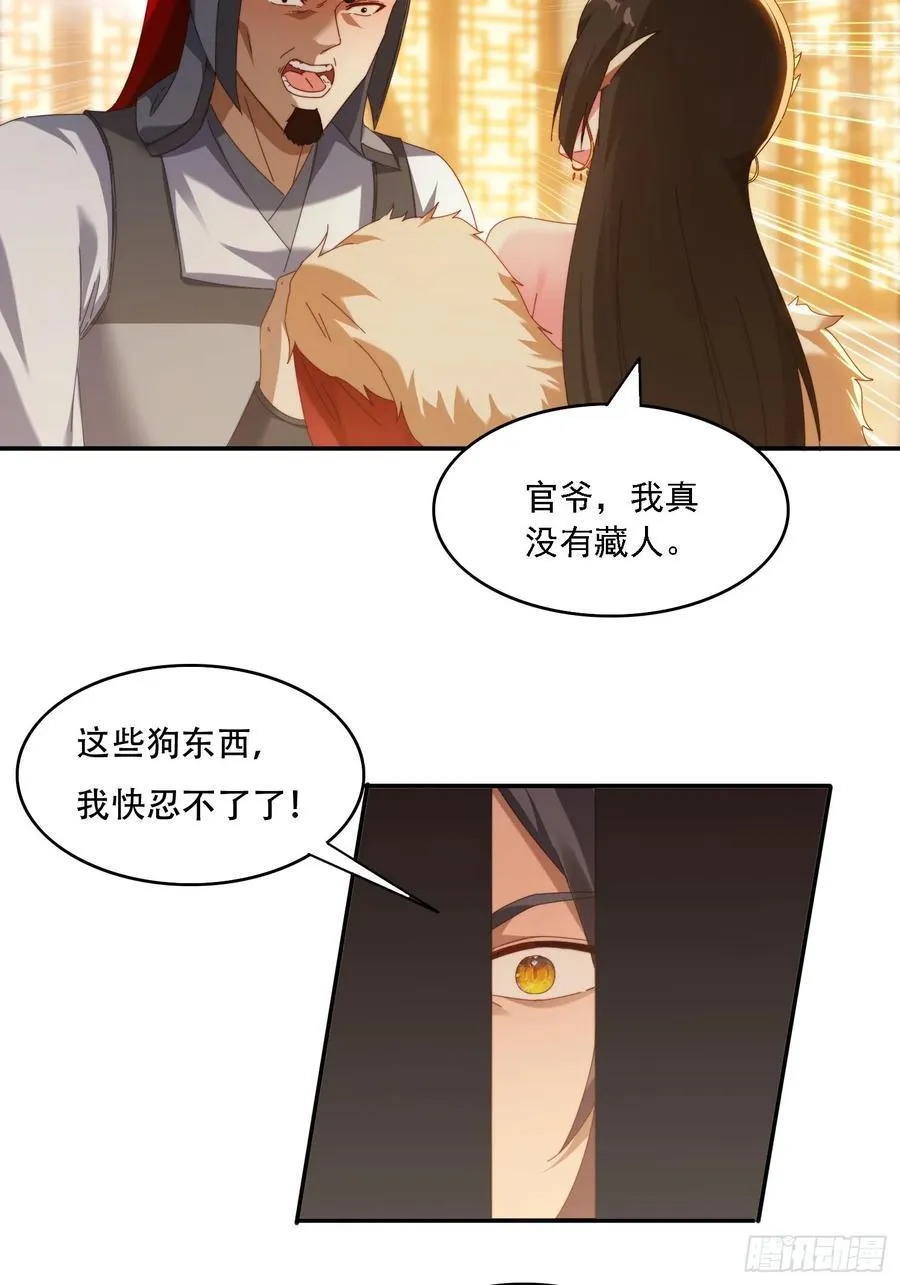 72 共浴3