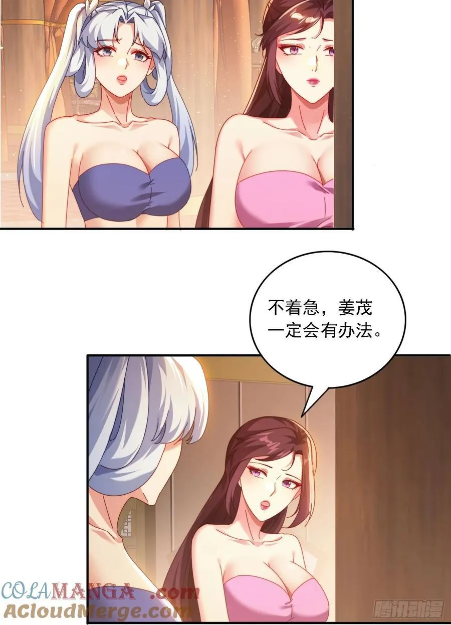 75 化身潜入8