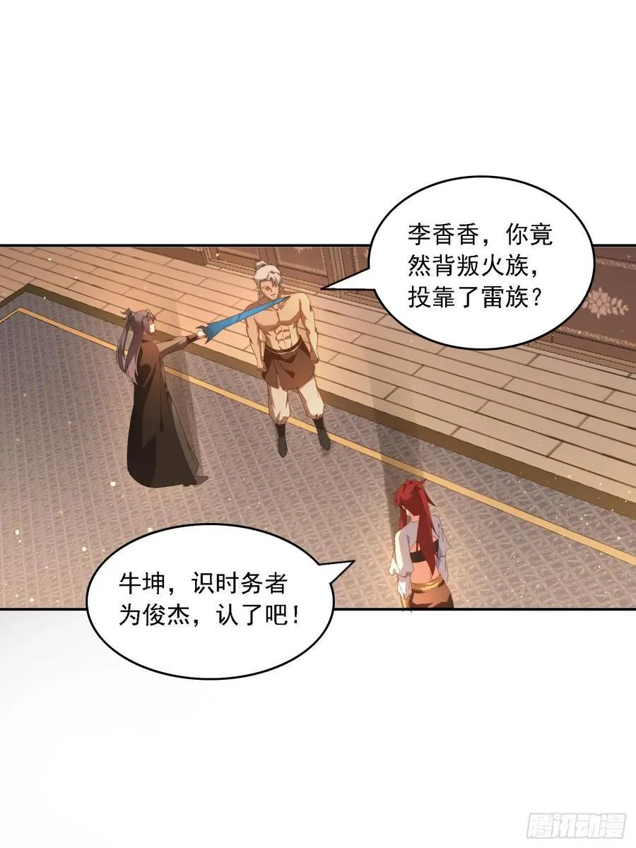 125 诱骗11