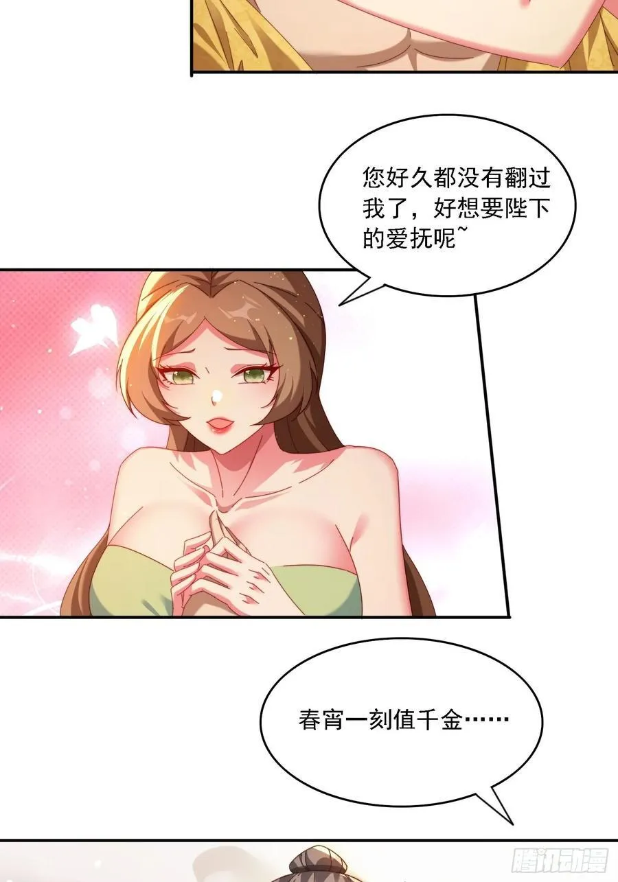 94 房中有事11
