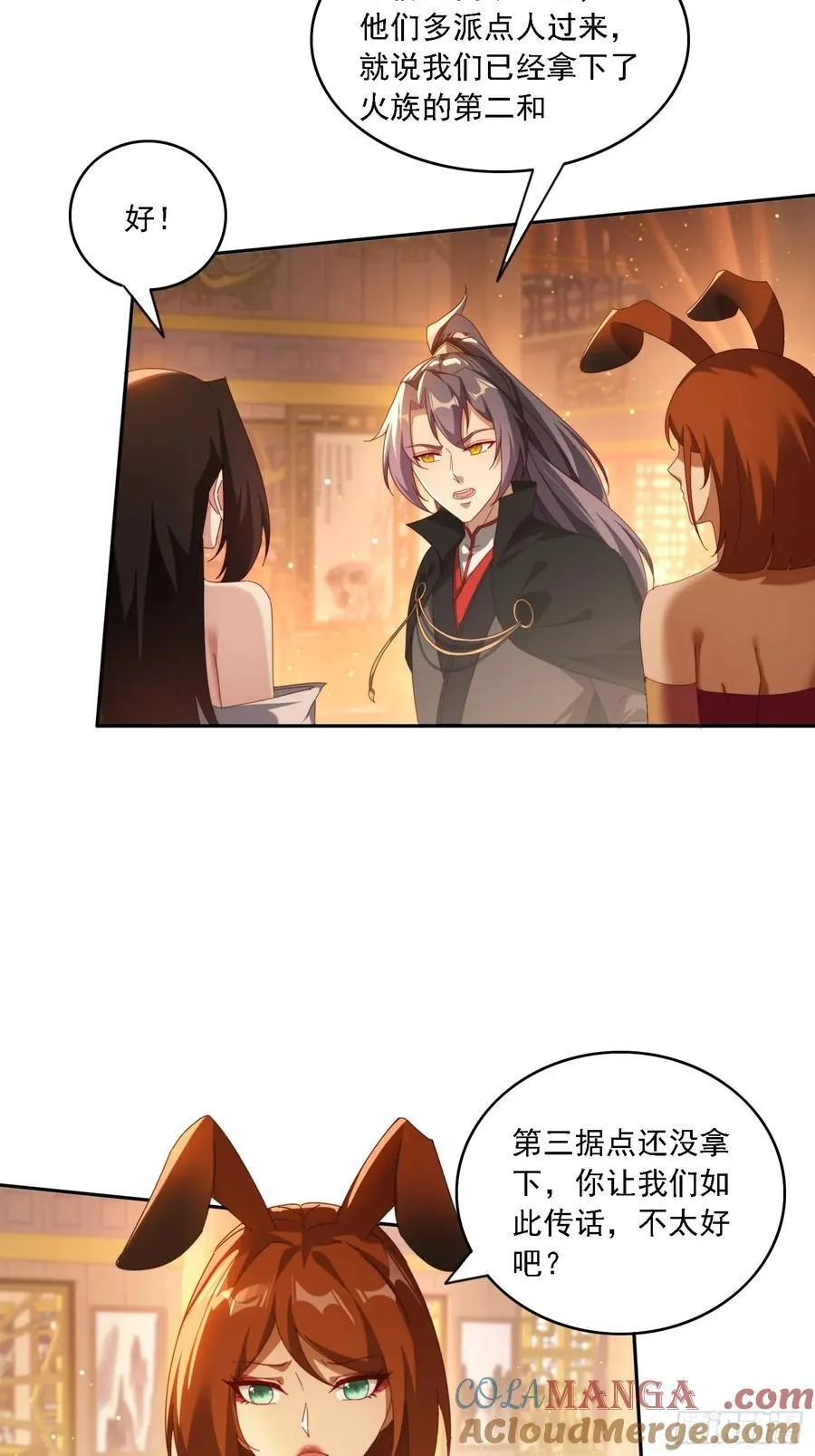 126 大开城门6