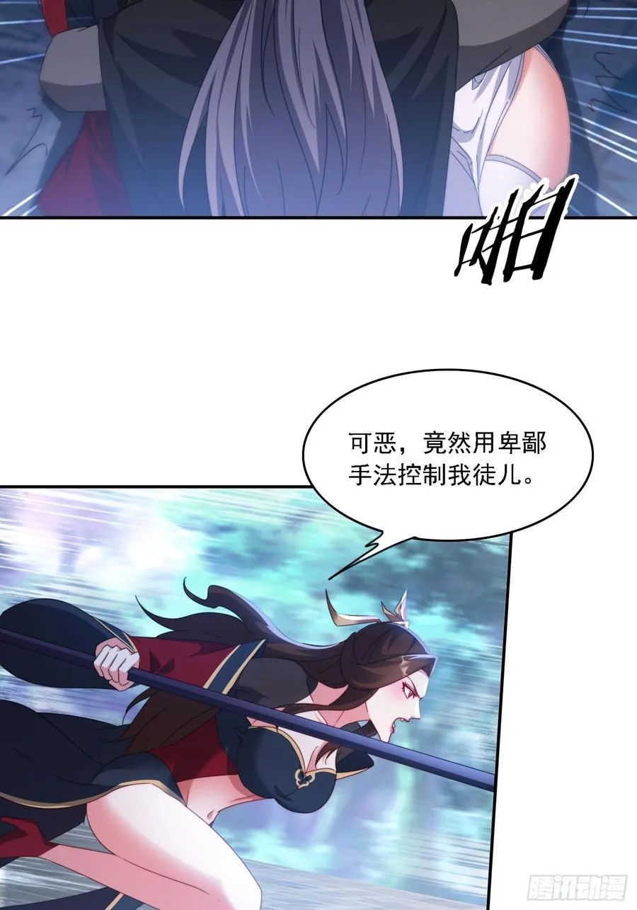 57 妖奴献身5