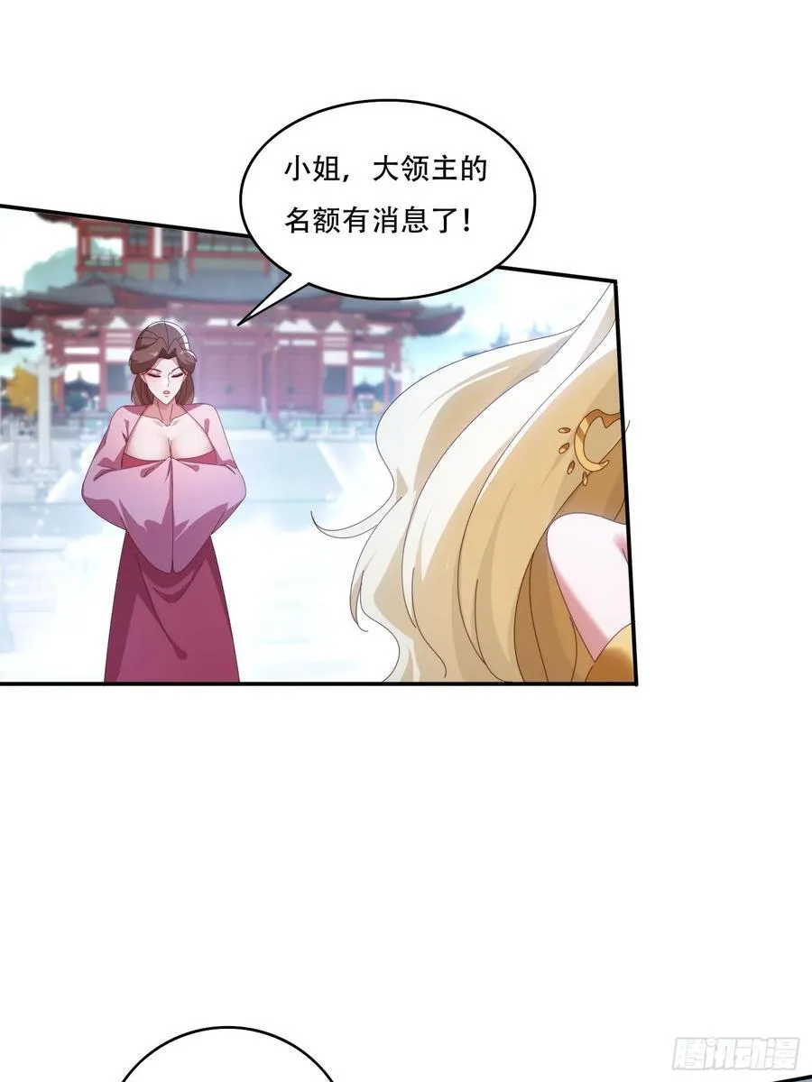 127 反中迷情术17